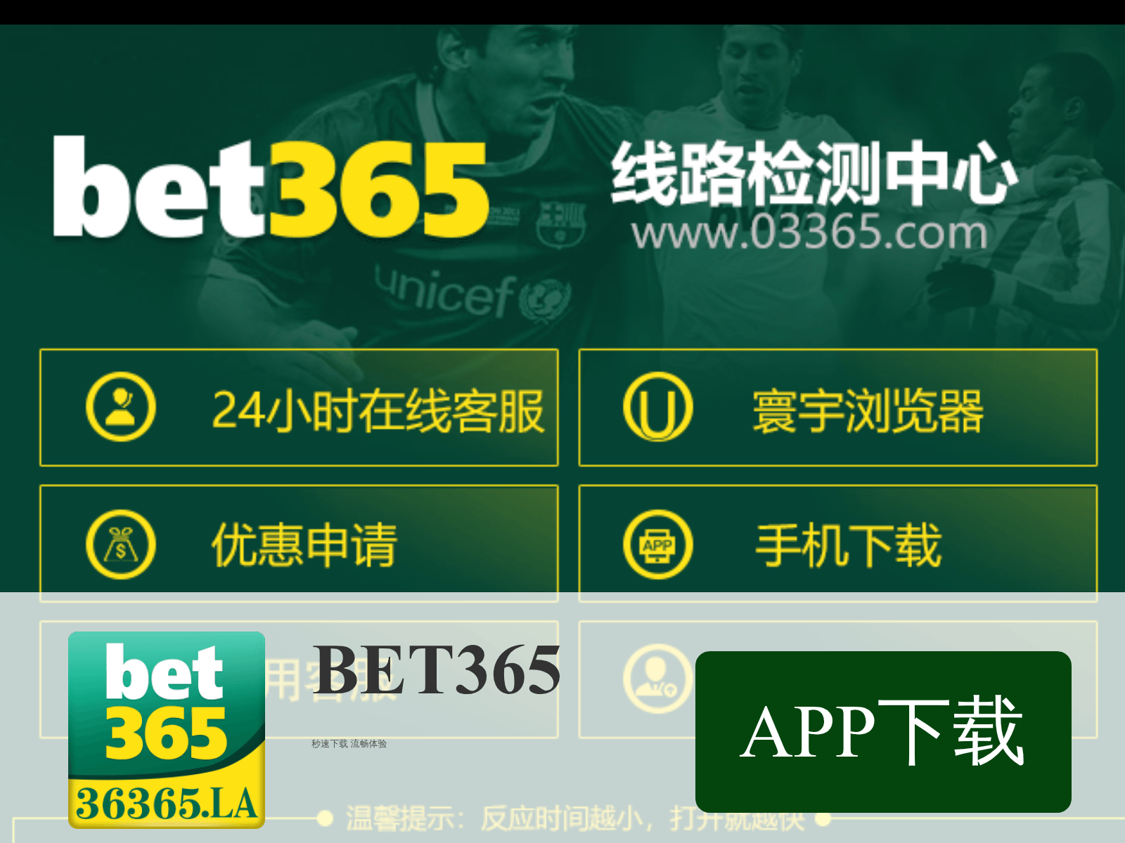 Screenshot of 93516365756.com