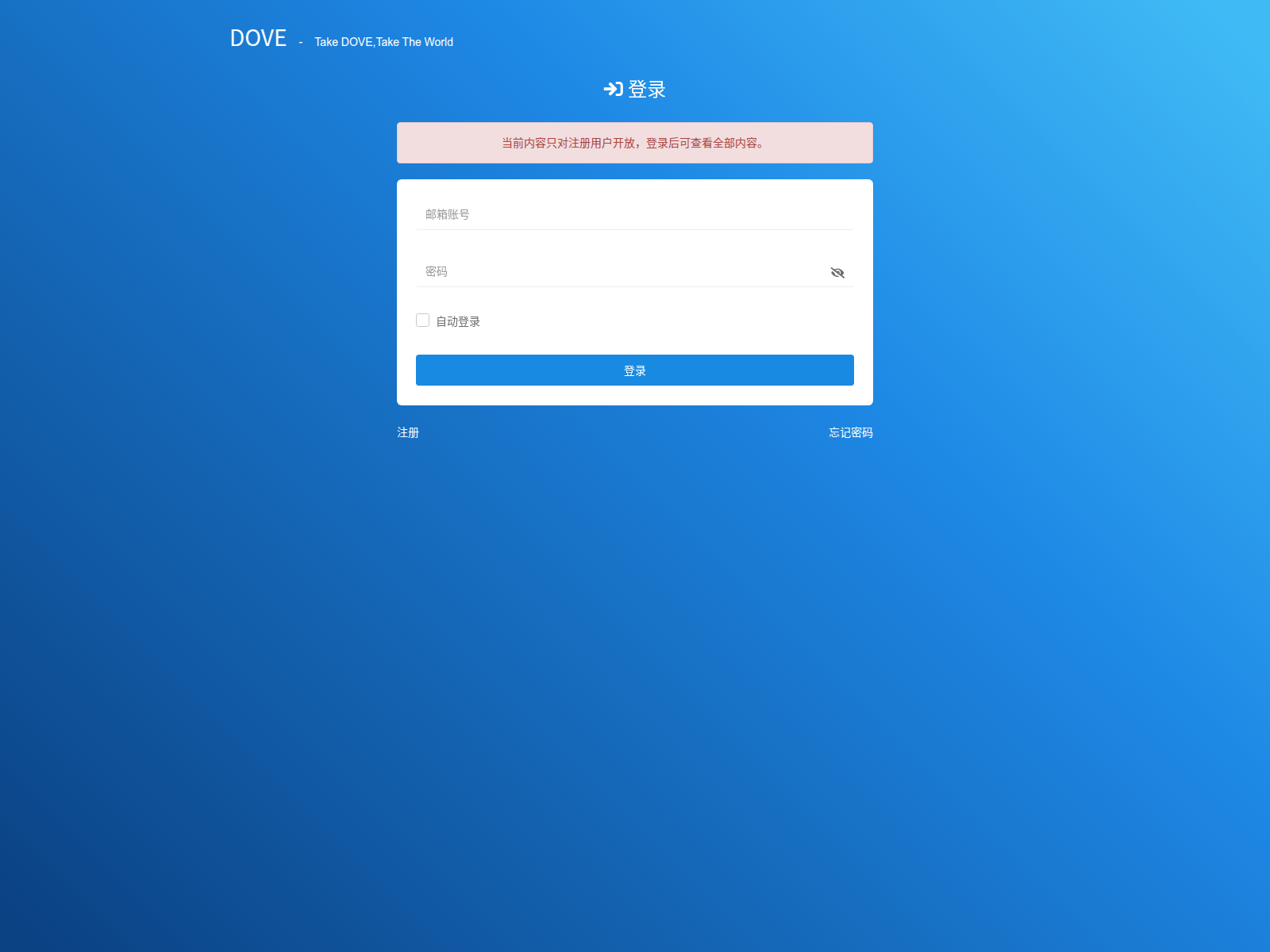 Screenshot of dovevip.cc
