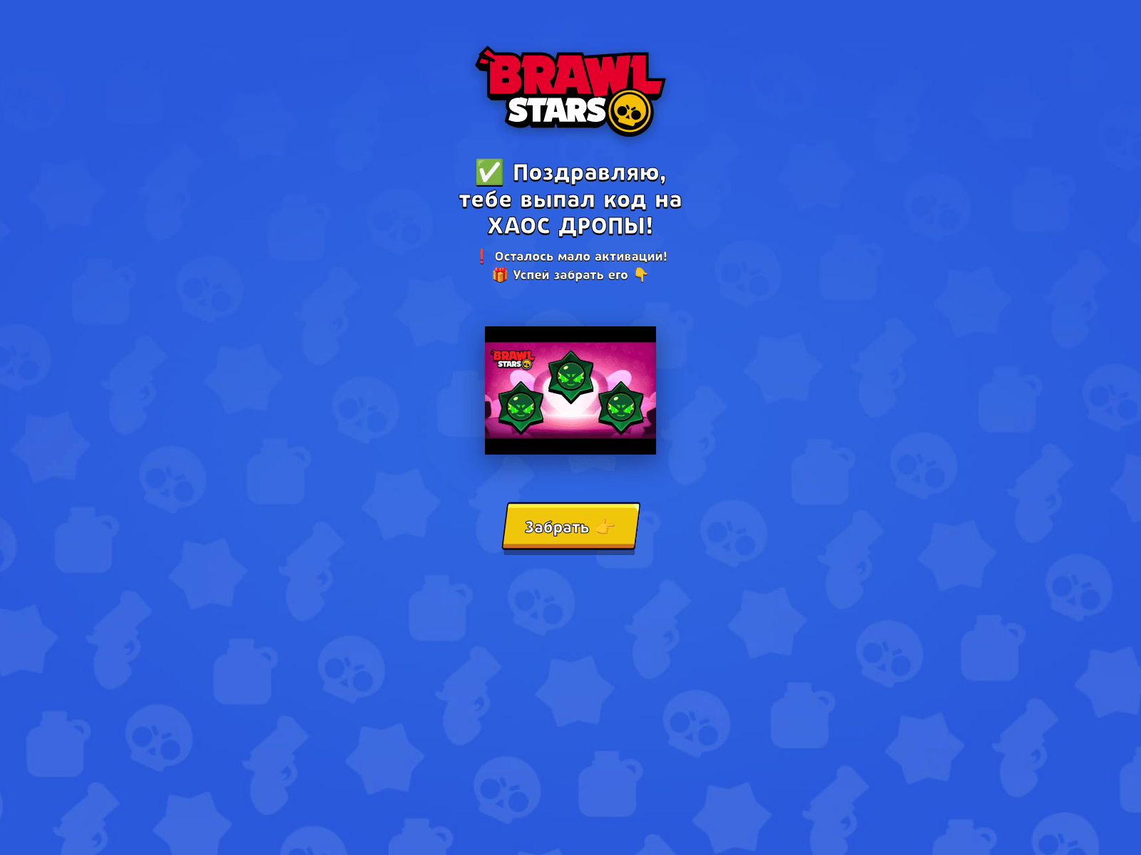 Screenshot of bloxmax.xyz
