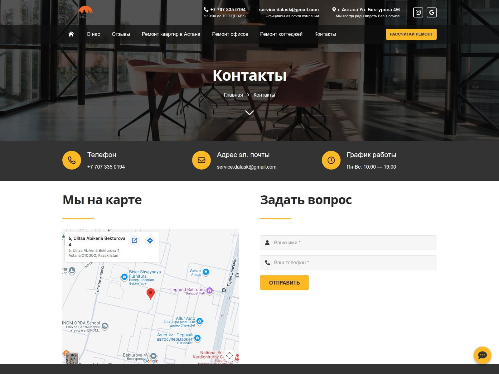 Screenshot of falveris.site