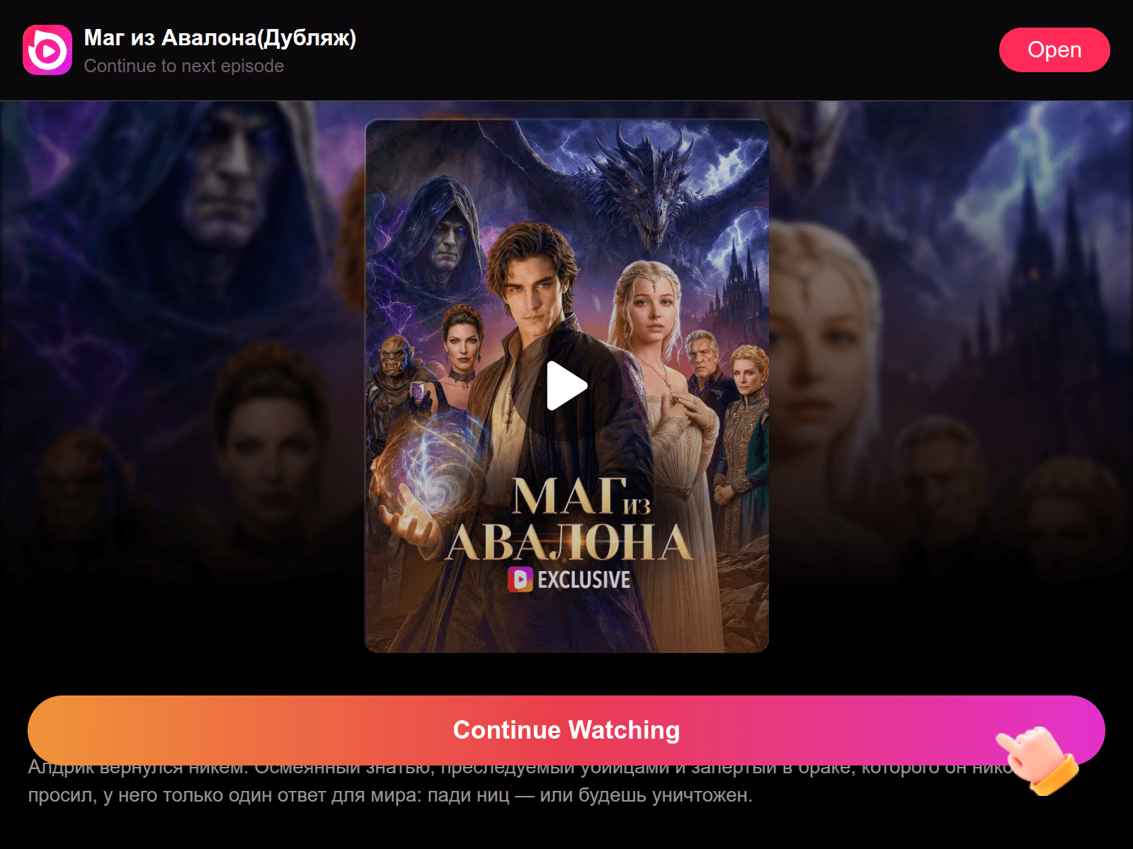 Screenshot of hotsdrama.com