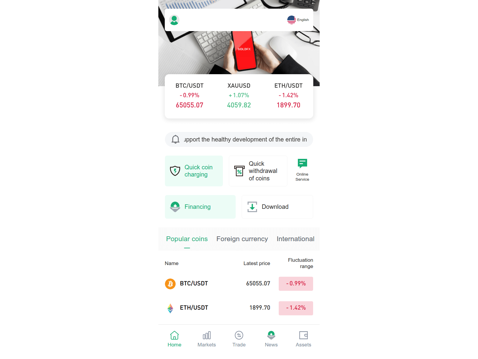 Screenshot of h5.ctgoldi.com