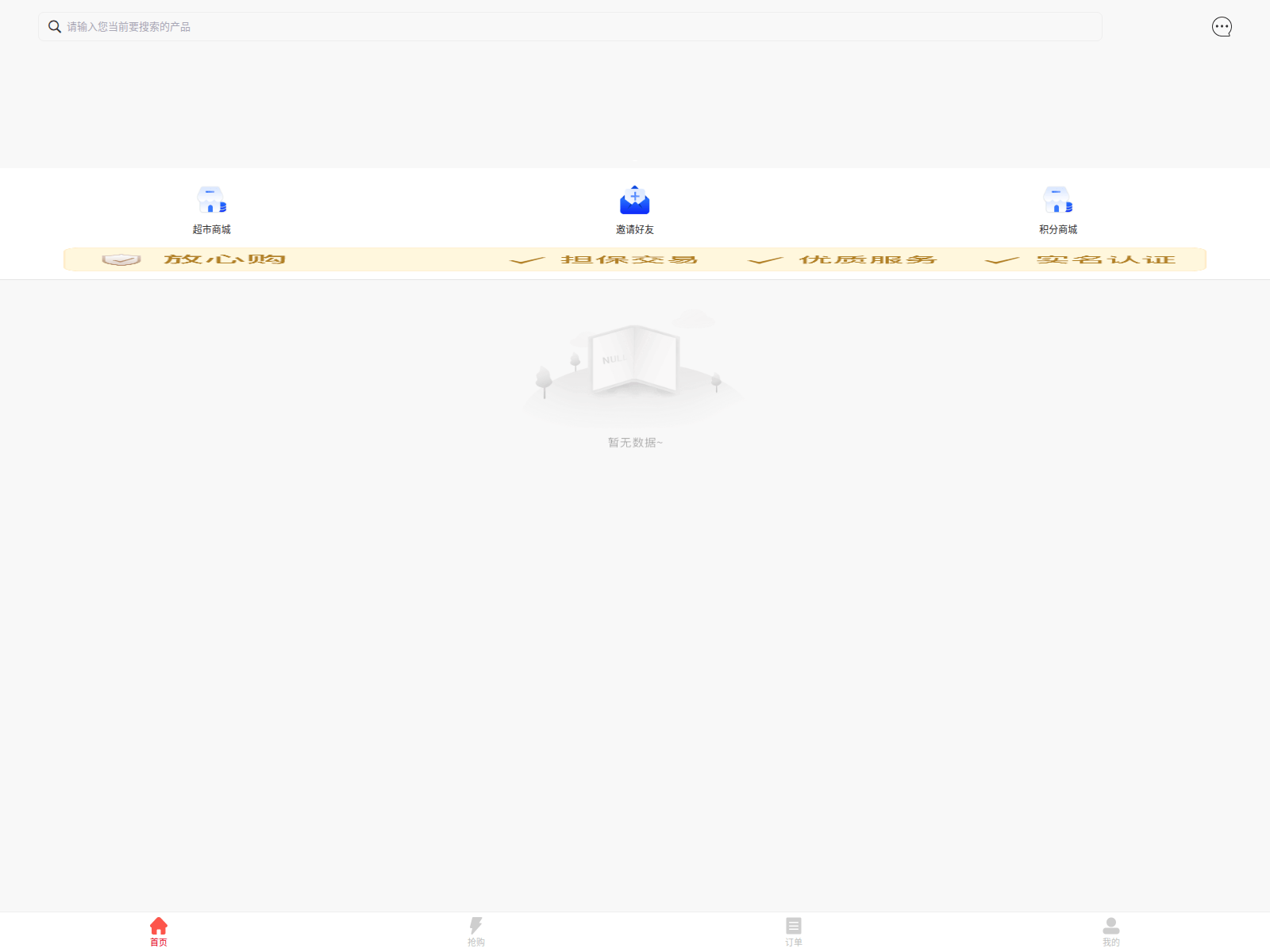 Screenshot of zxsc2.duomi1.cn