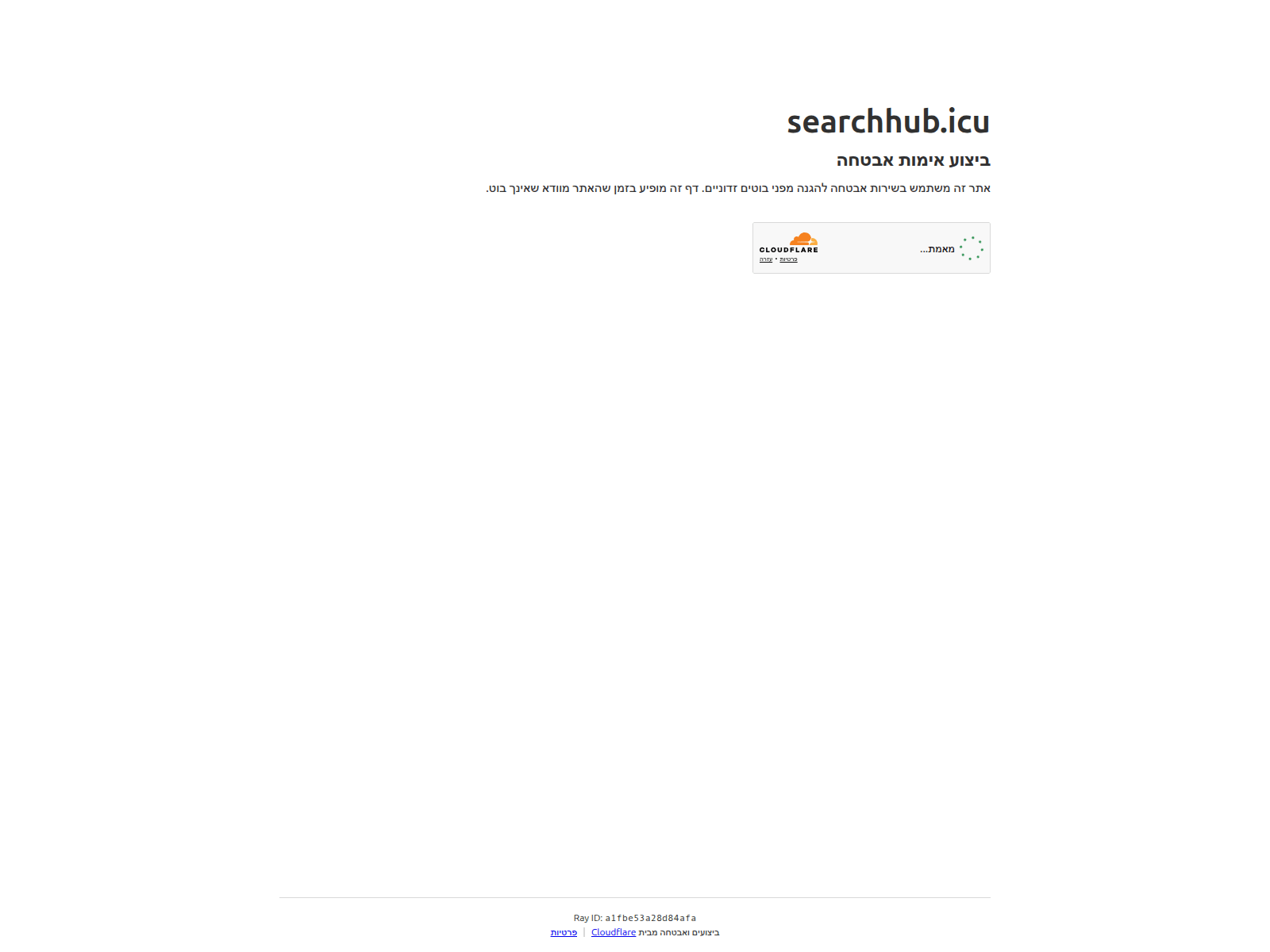 Screenshot von searchhub.icu