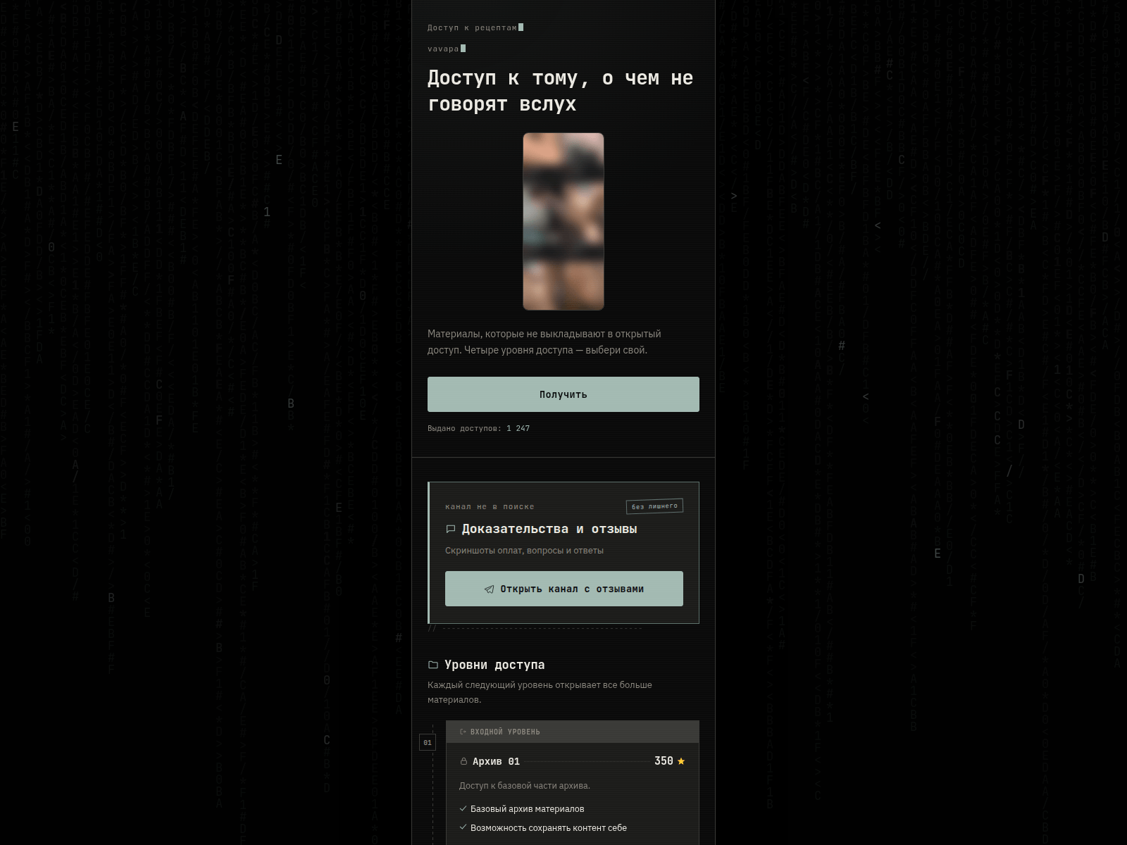 Screenshot of vavapa.lol