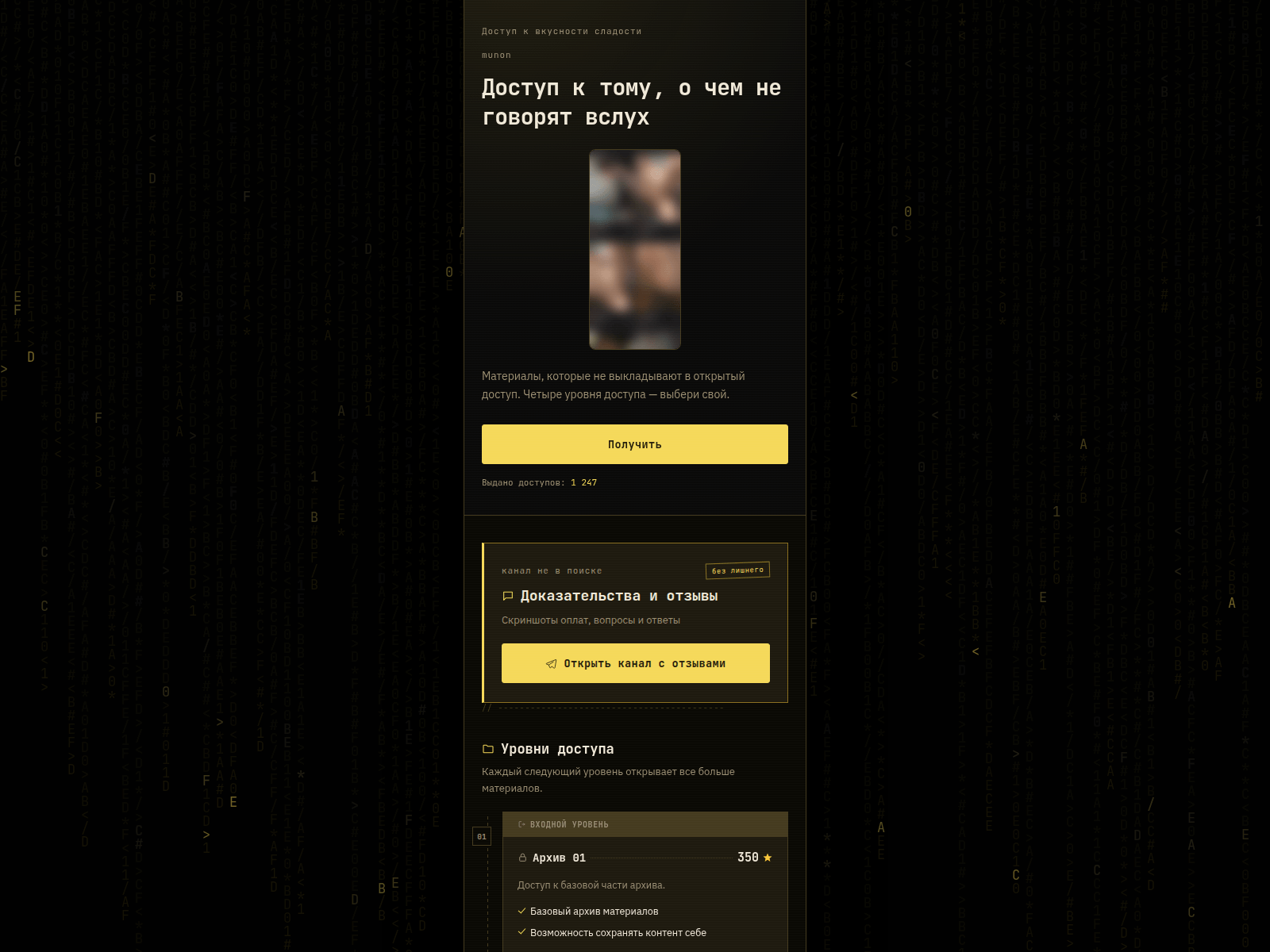 Screenshot of munon.vu