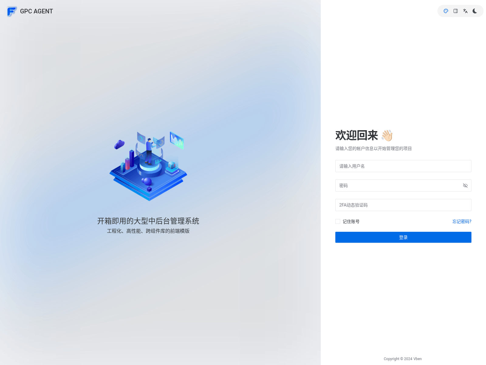 Screenshot of lscge.com