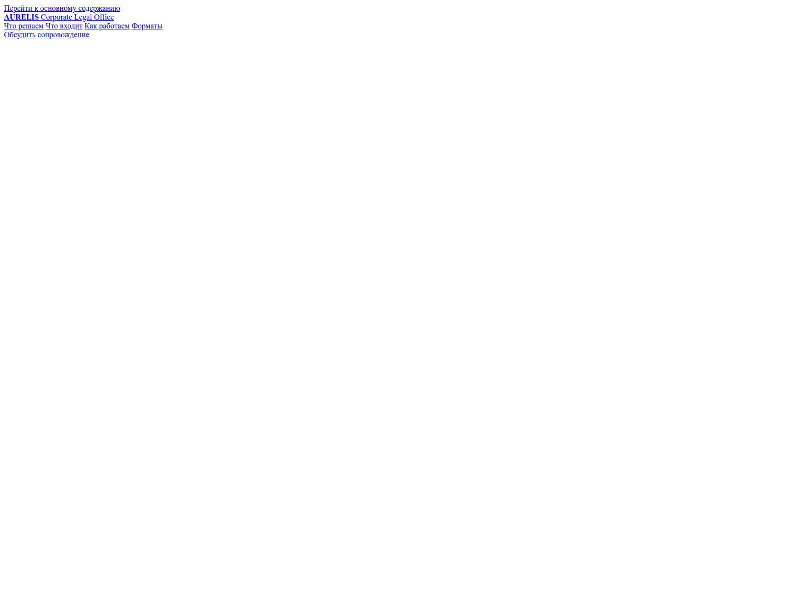 Screenshot of regional-vestnik.site
