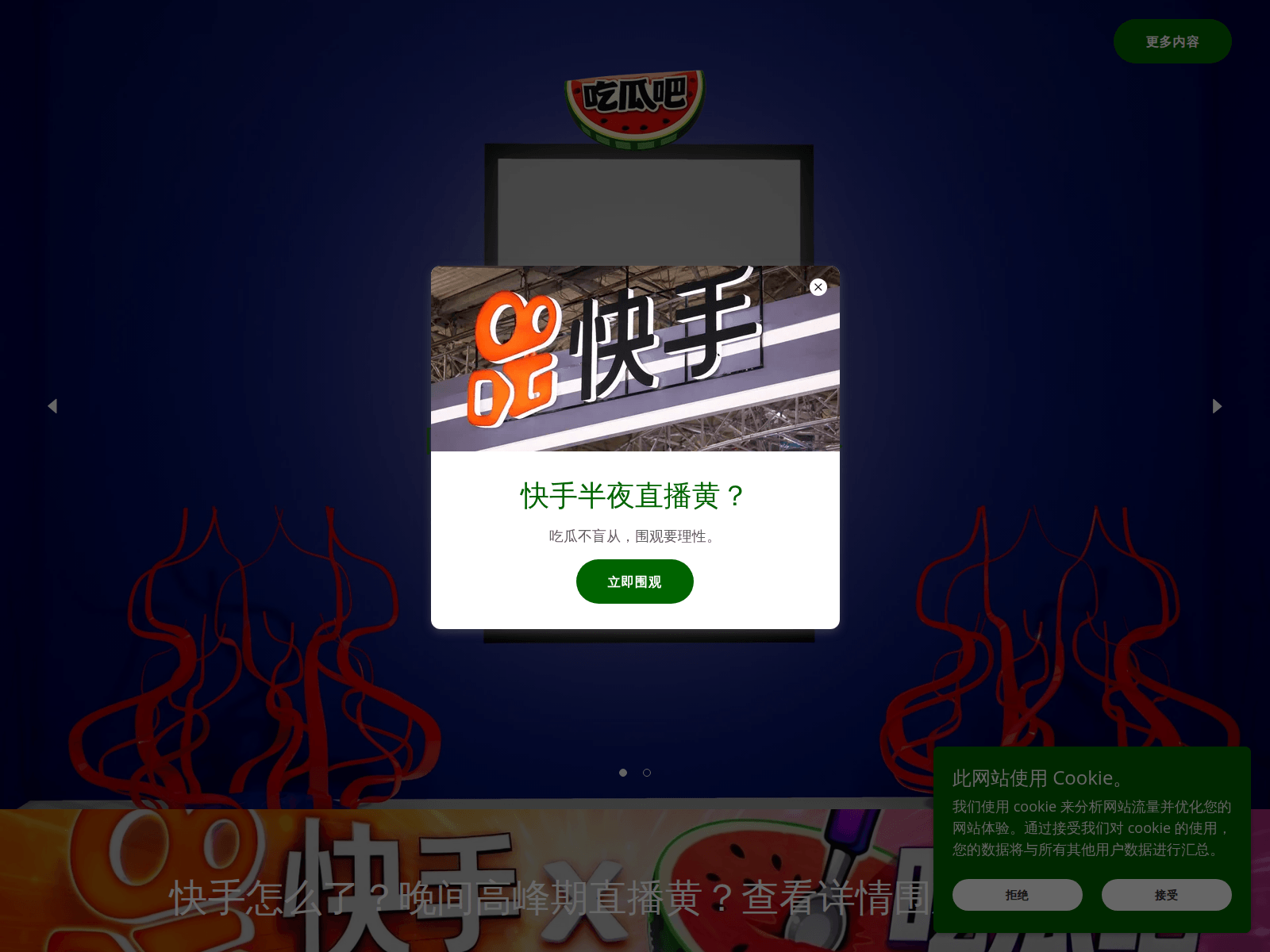 Знімок екрана aiboabpayqianbao.com.cn