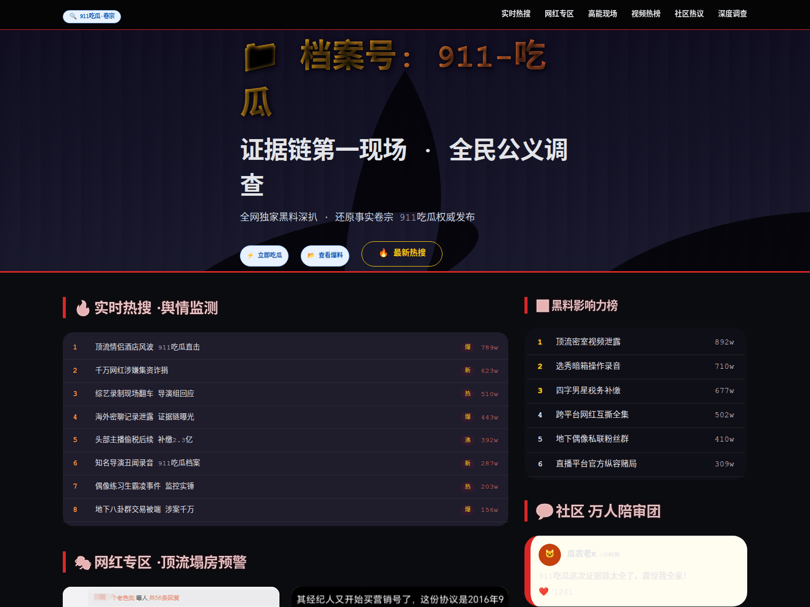[Ekran görüntüsü] eeqianbaoappxiazaigw.com.cn