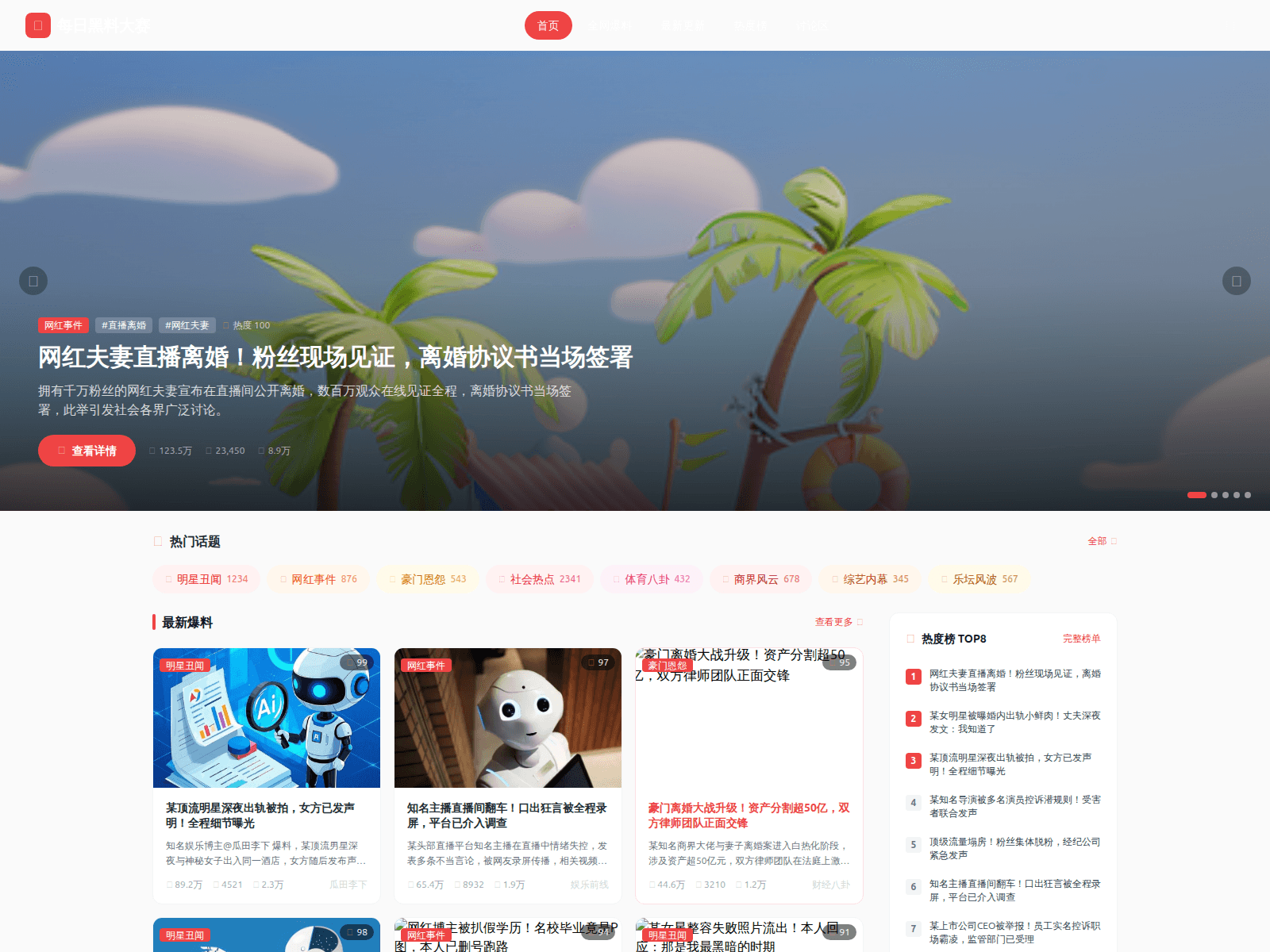 [Ekran görüntüsü] okpayguanfangxiazairukou.com.cn