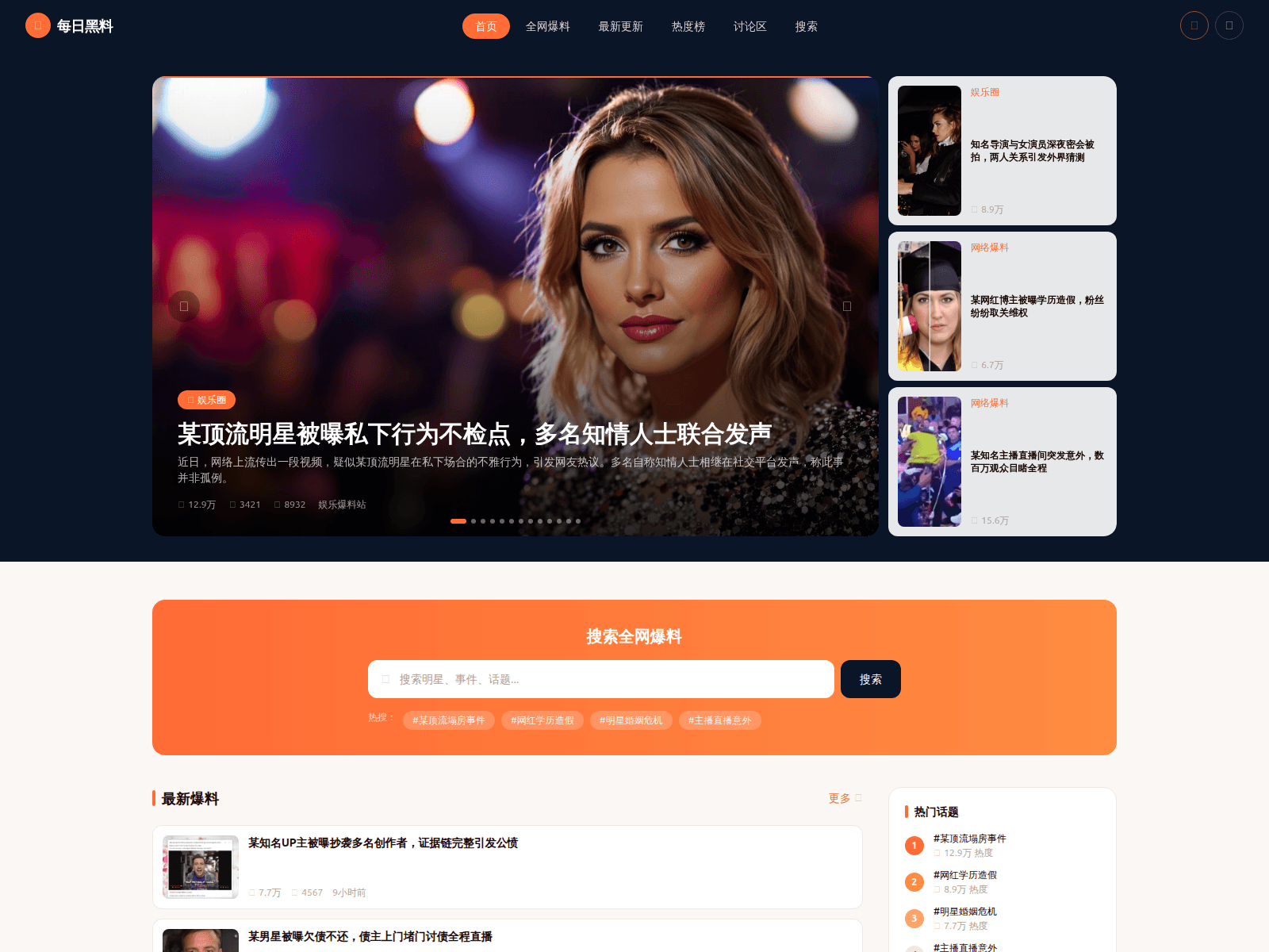 [Ekran görüntüsü] noqianbaoappguanwangrukougw.com.cn