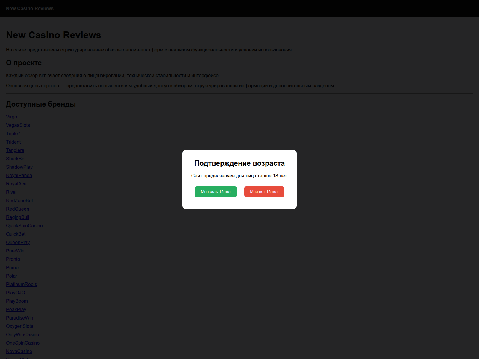 Screenshot of privetstvennyy-bonus.cfd