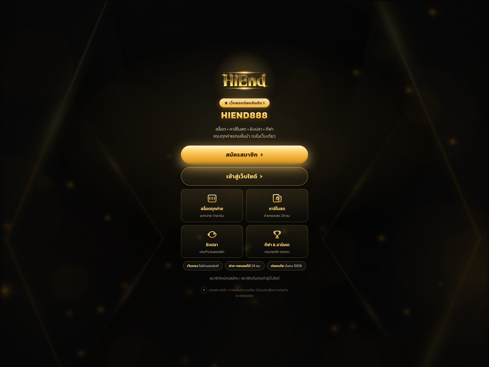 Screenshot of hiend888.icu
