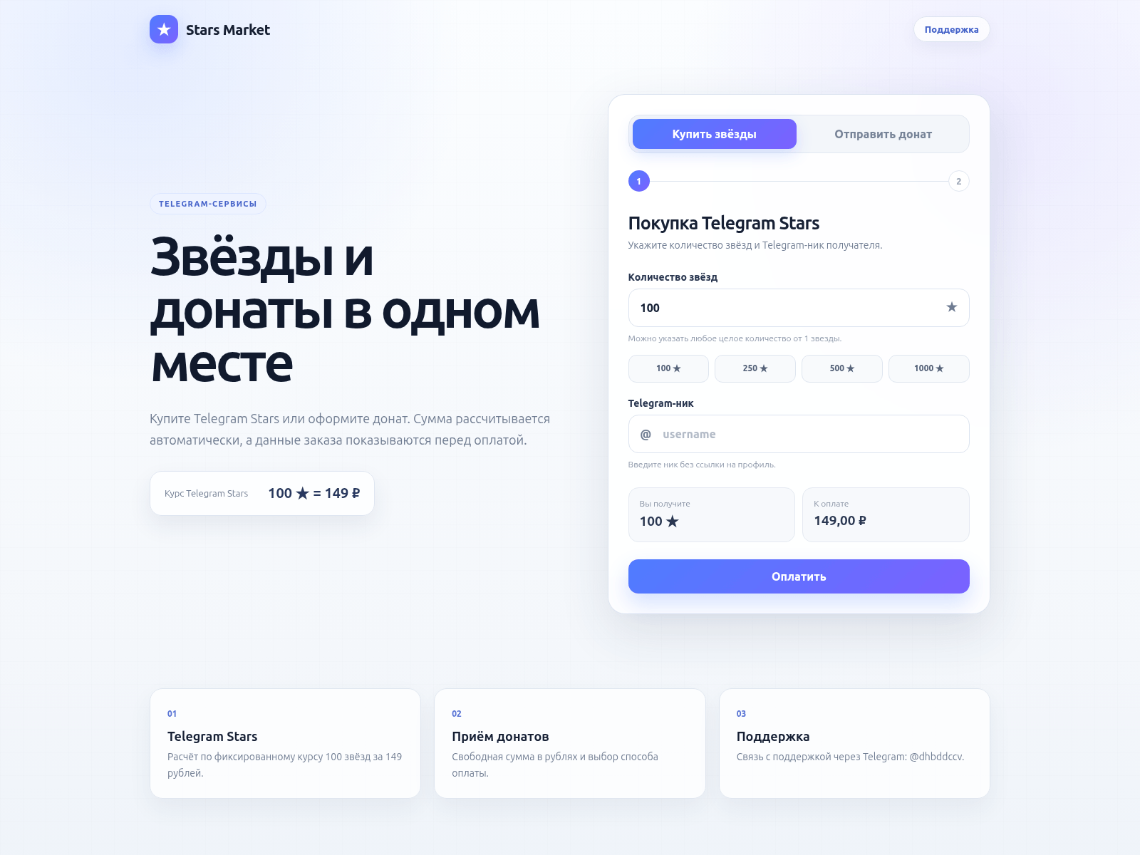 Screenshot of p2p-free.bond