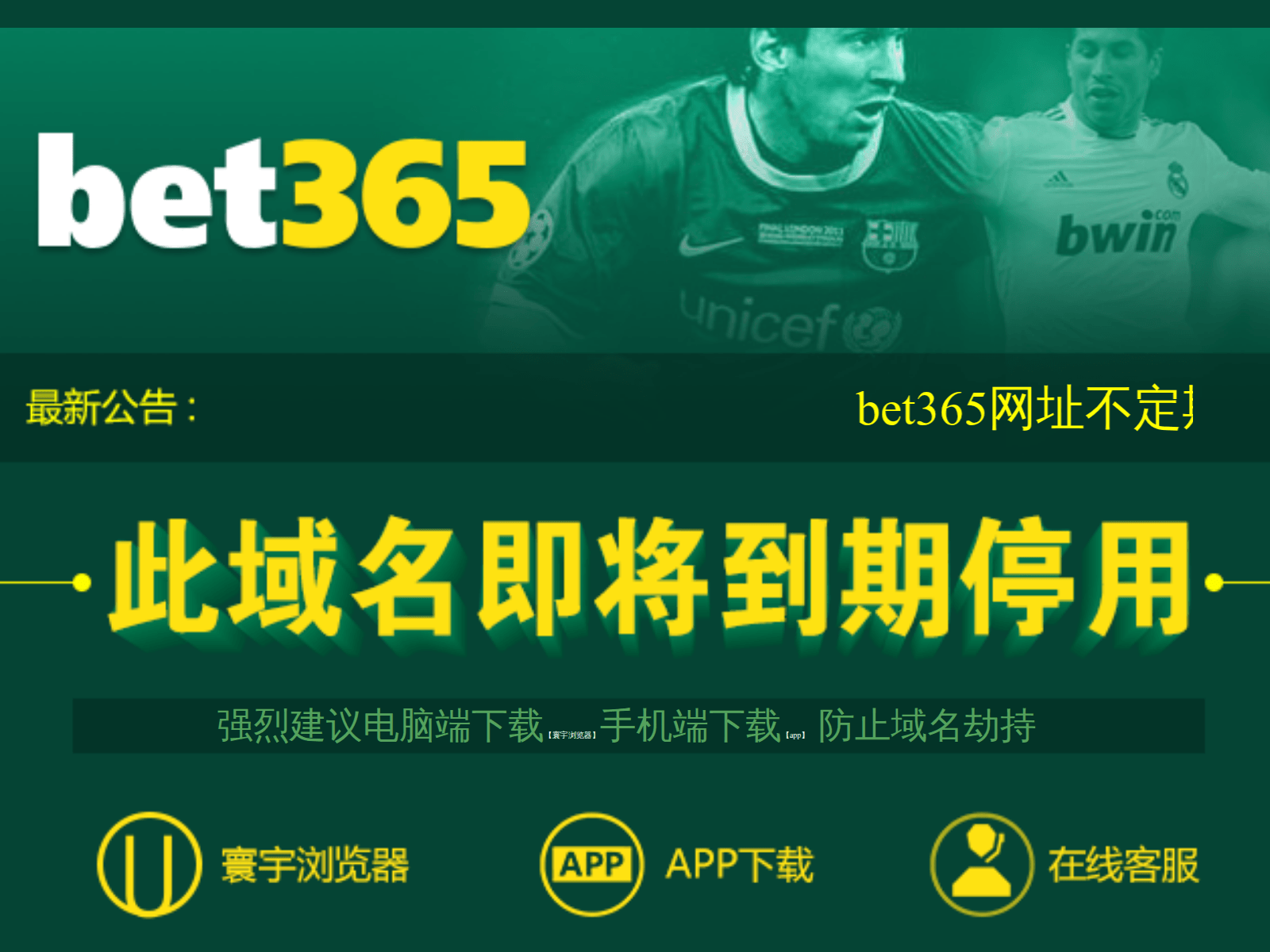Screenshot of 57365u.net