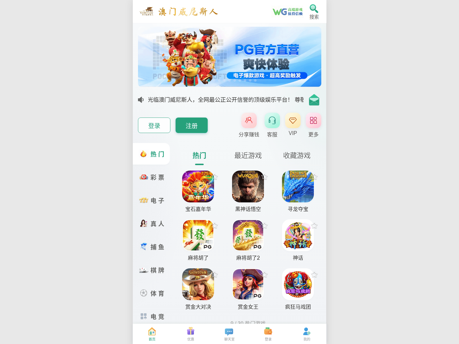 Screenshot of 158518.io