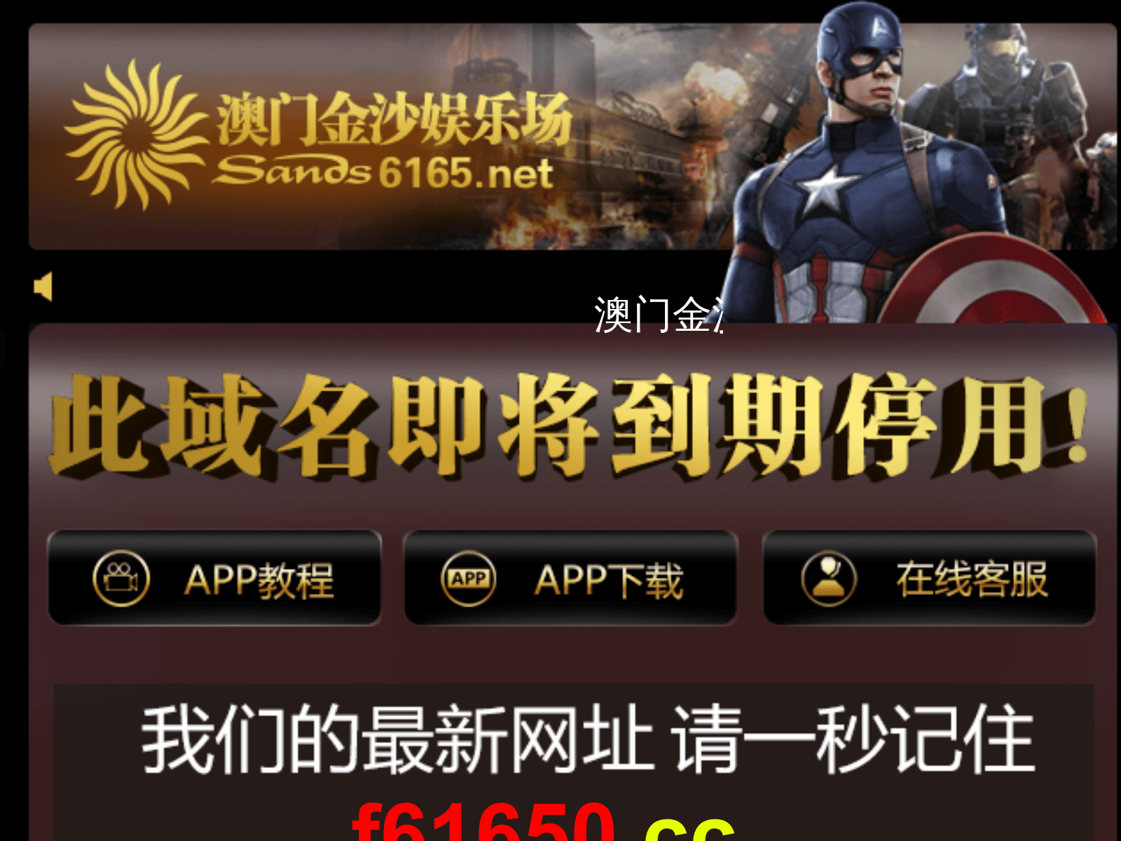 Screenshot of 342458761653.com