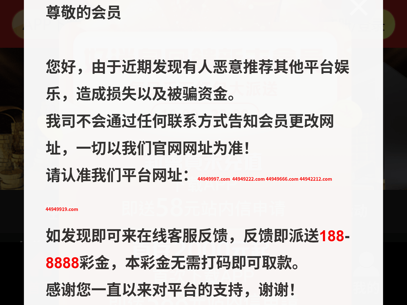 Screenshot of 77686v.com