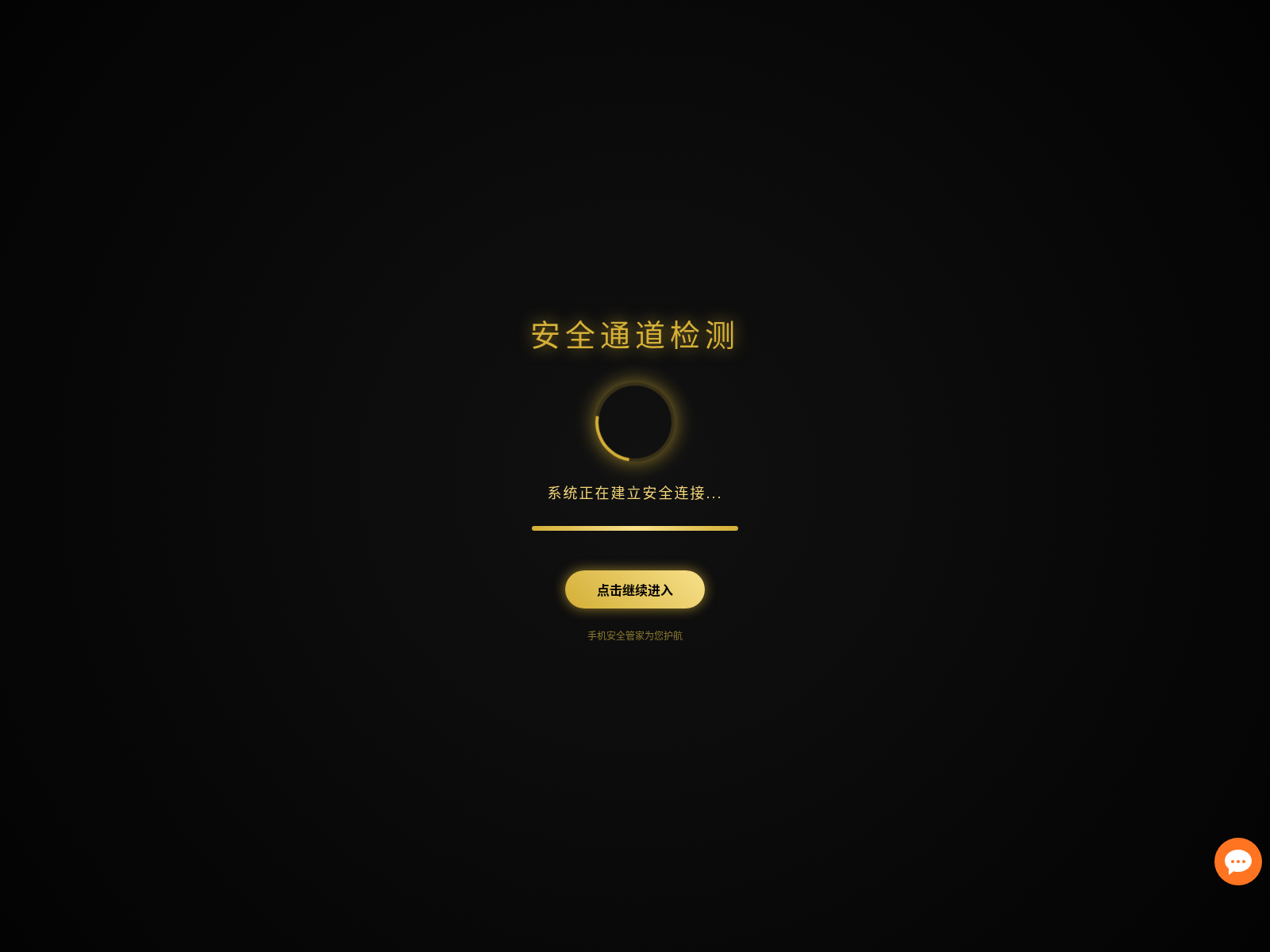 Screenshot of 68665.me