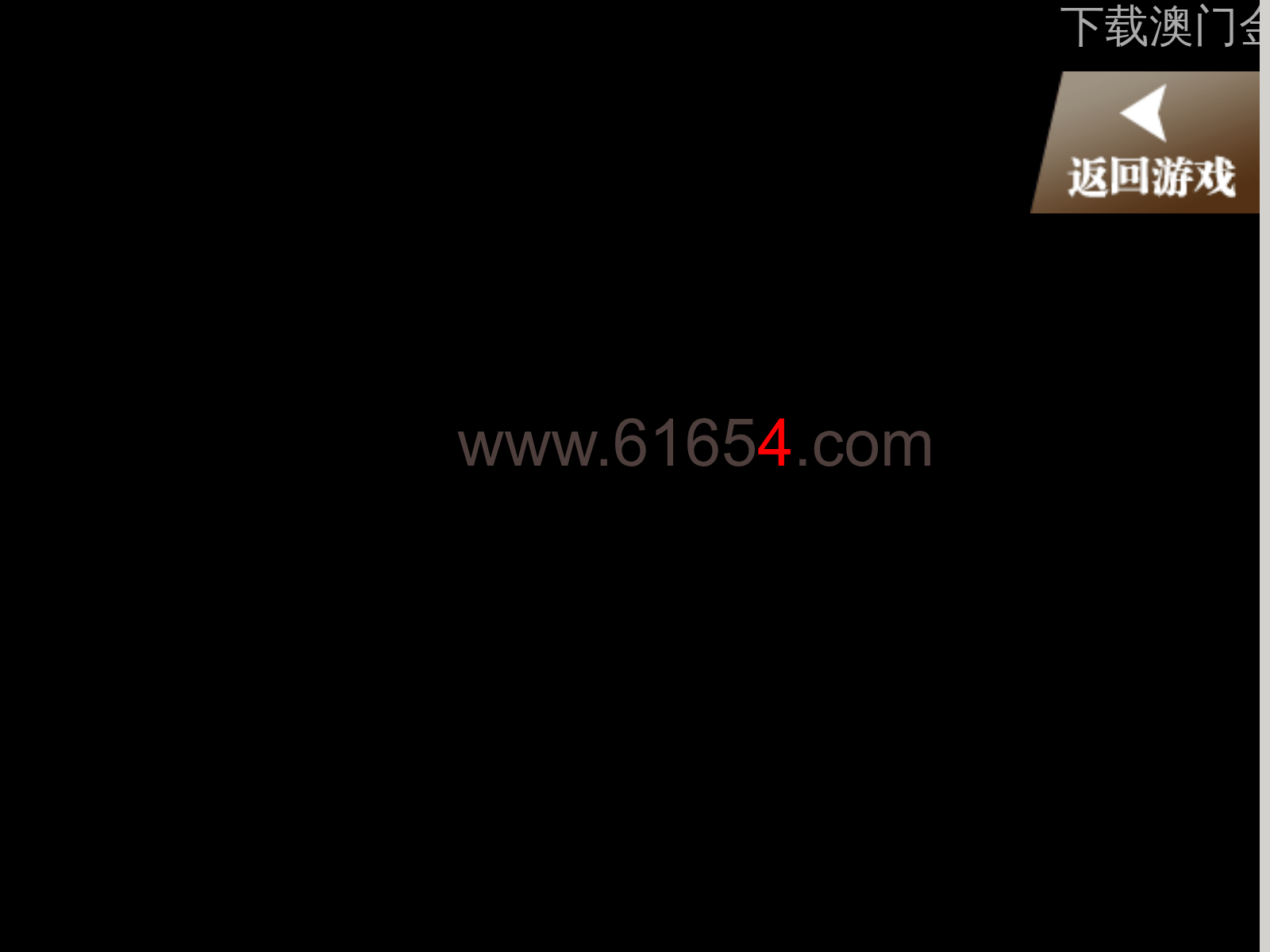 Screenshot of 561650.com