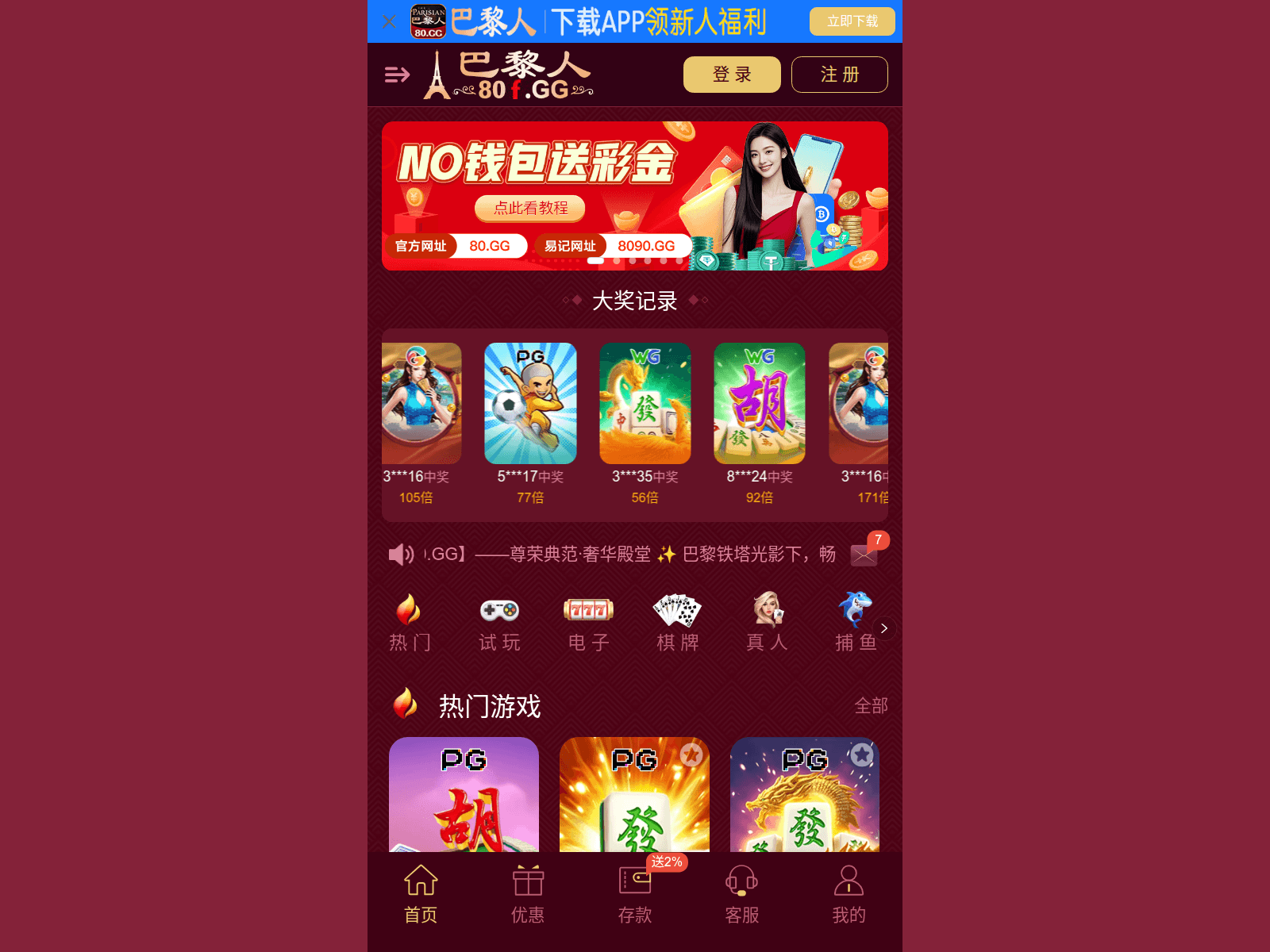 Screenshot of c8cgyivc.co