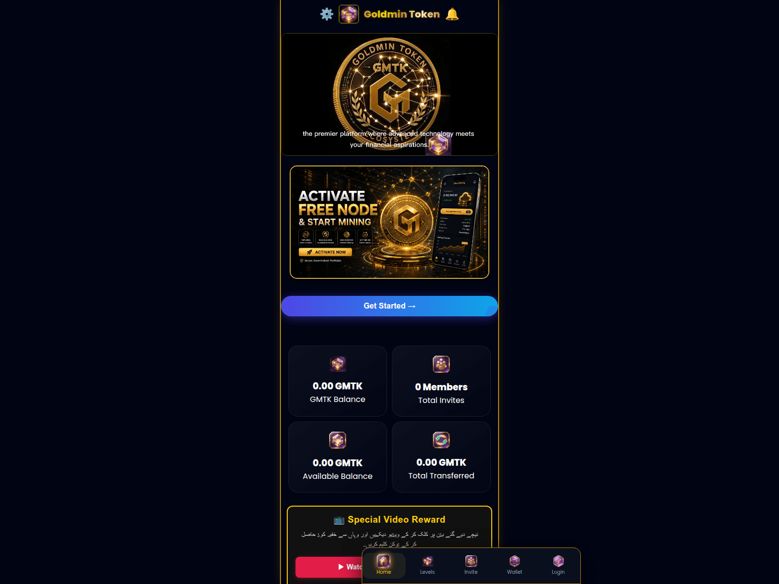 Screenshot of goldmin-crypto.com