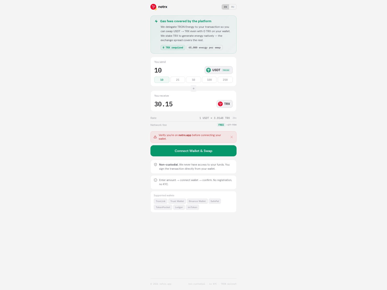 Screenshot of notrx.app
