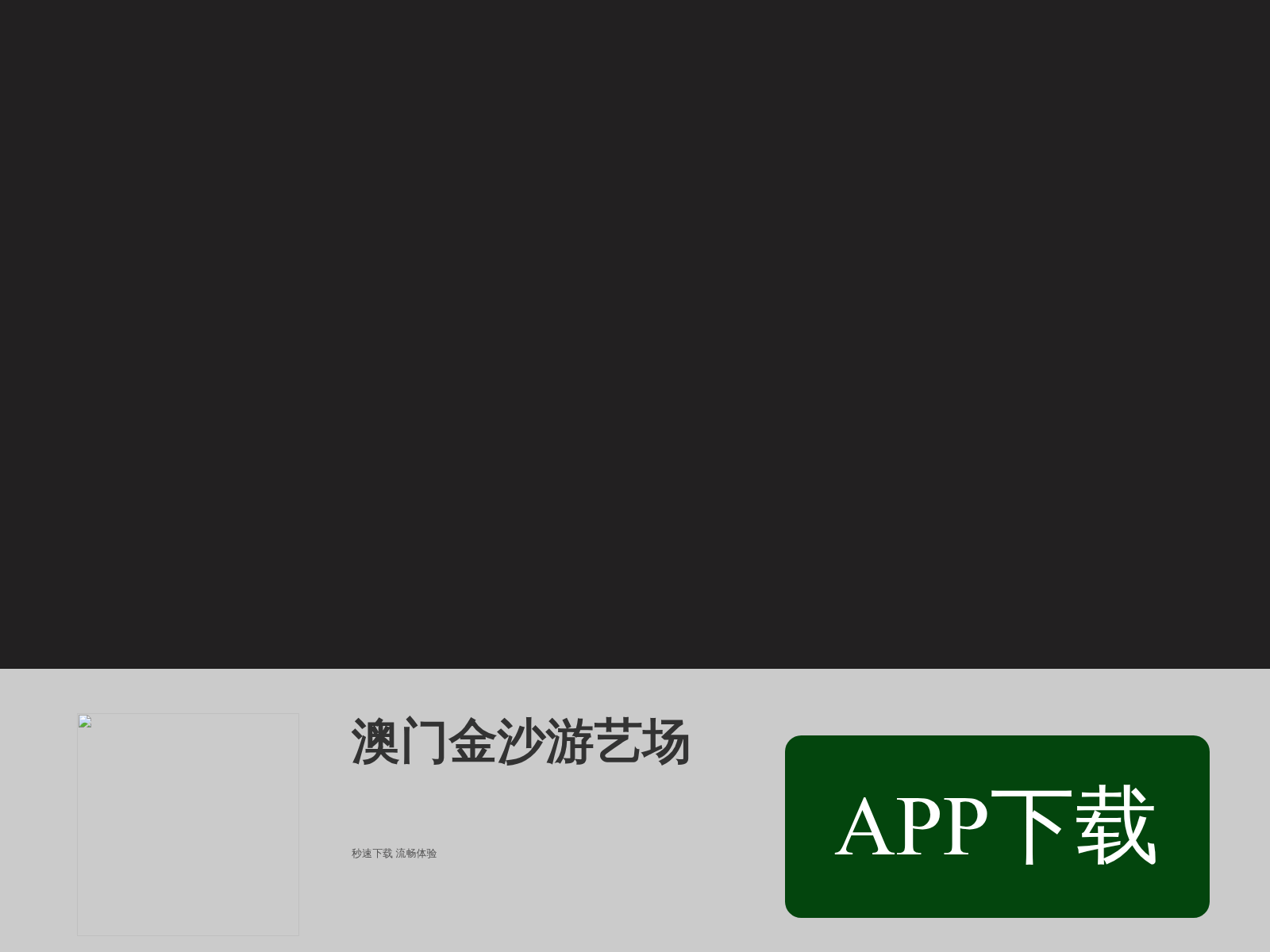 Screenshot of rr8159.com