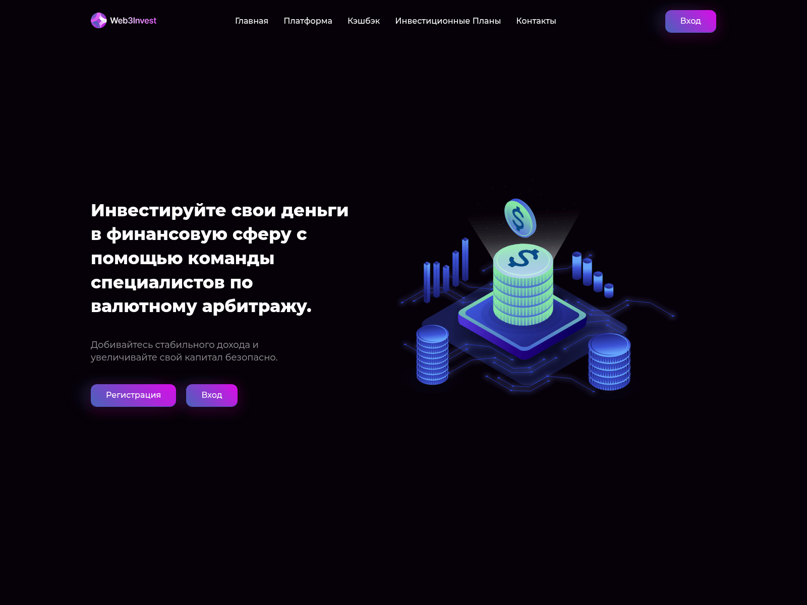 Screenshot of web3invest.pro