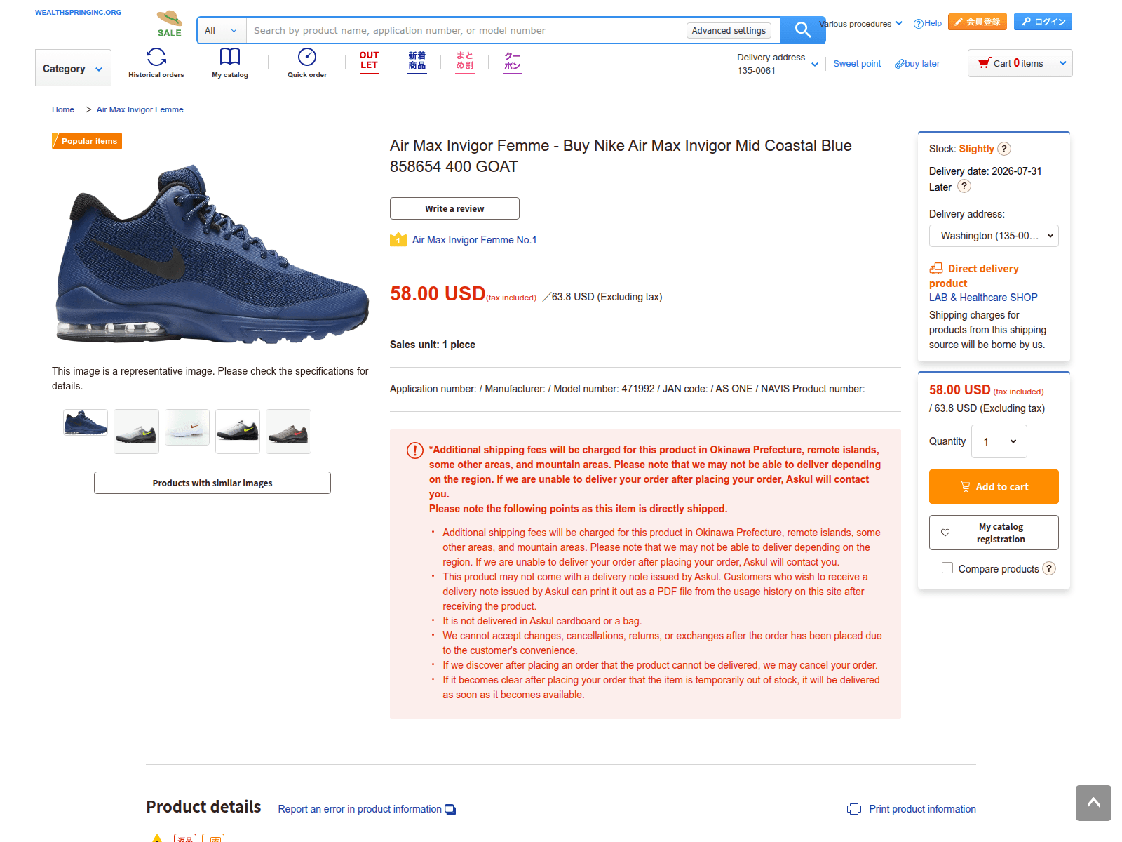 Screenshot of wealthspringinc.org