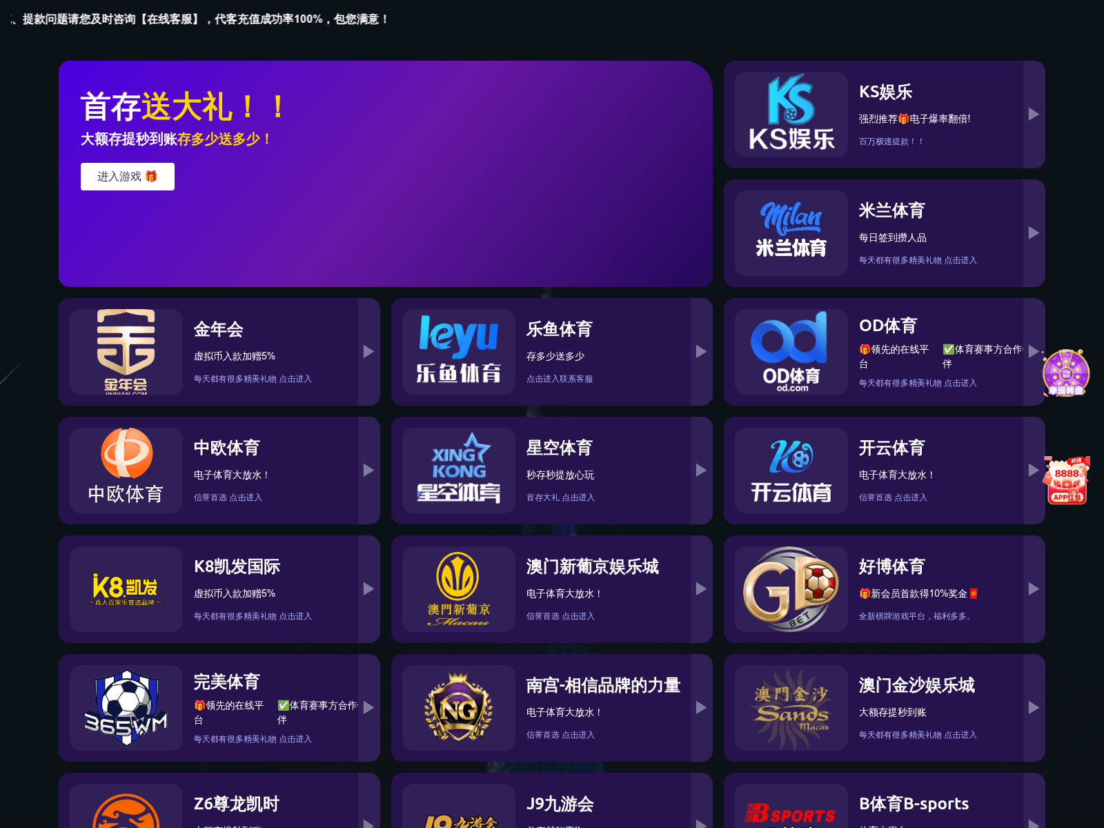 Screenshot of gdsktnc.com