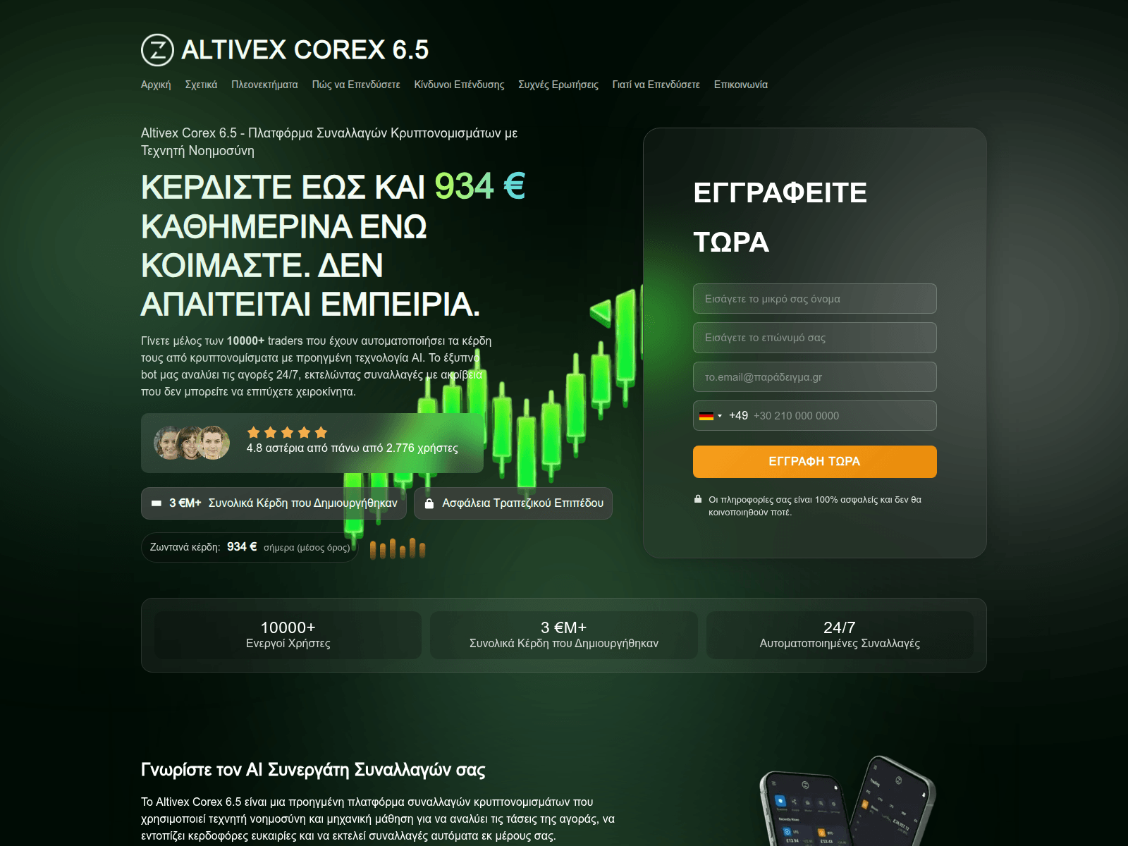 Screenshot of altivexcorex65.net