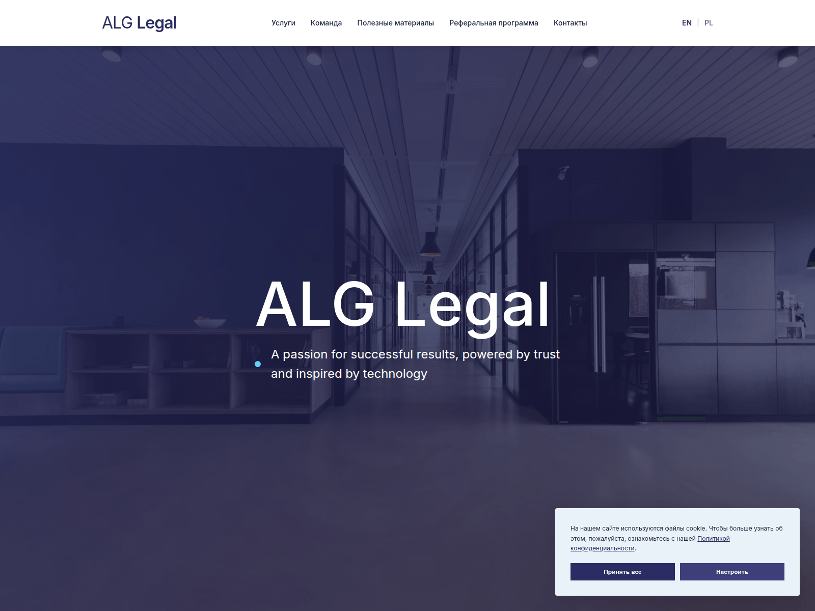 Screenshot of lawyerspartners.net