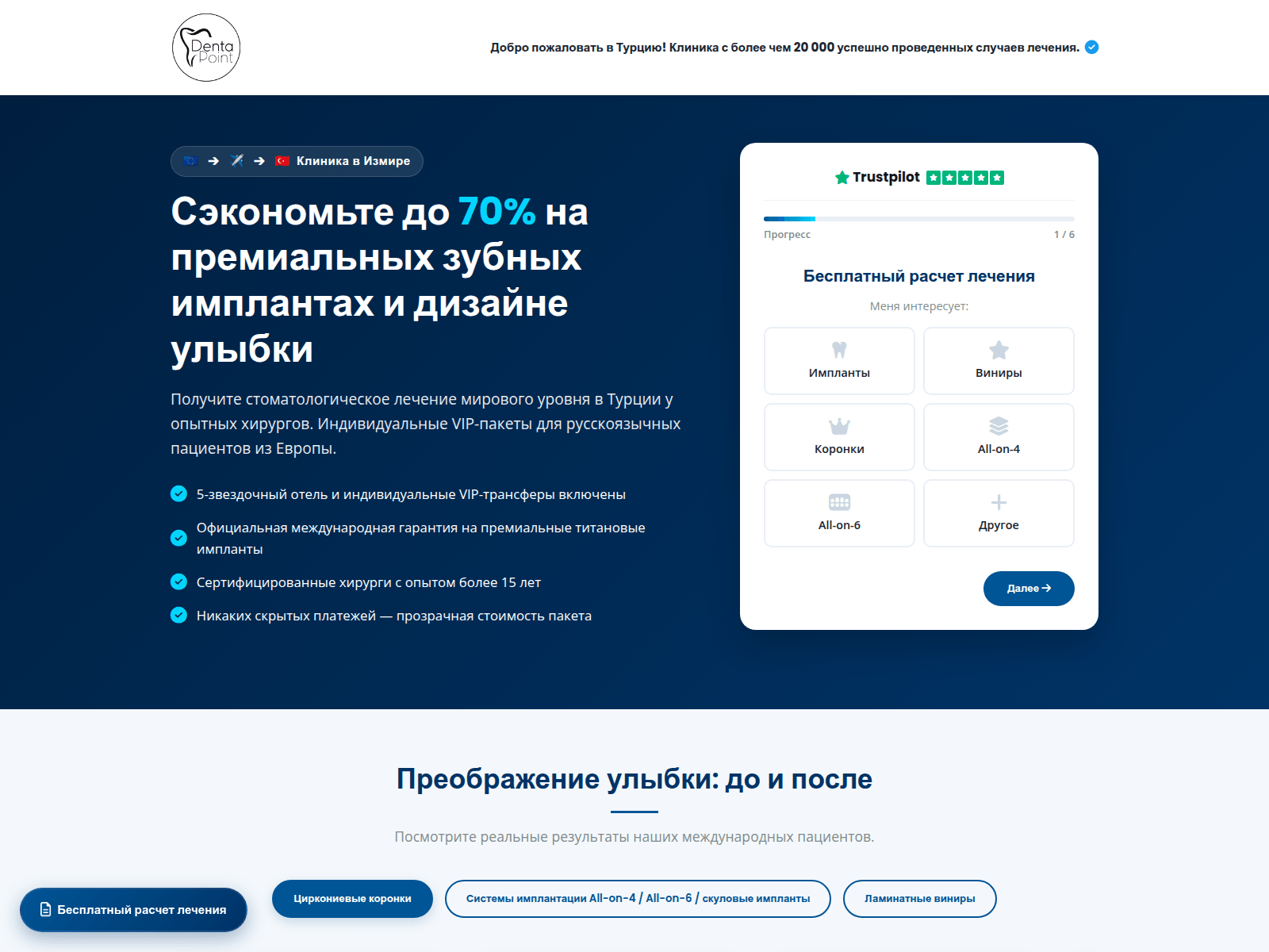 Screenshot of dentapoint.com.tr