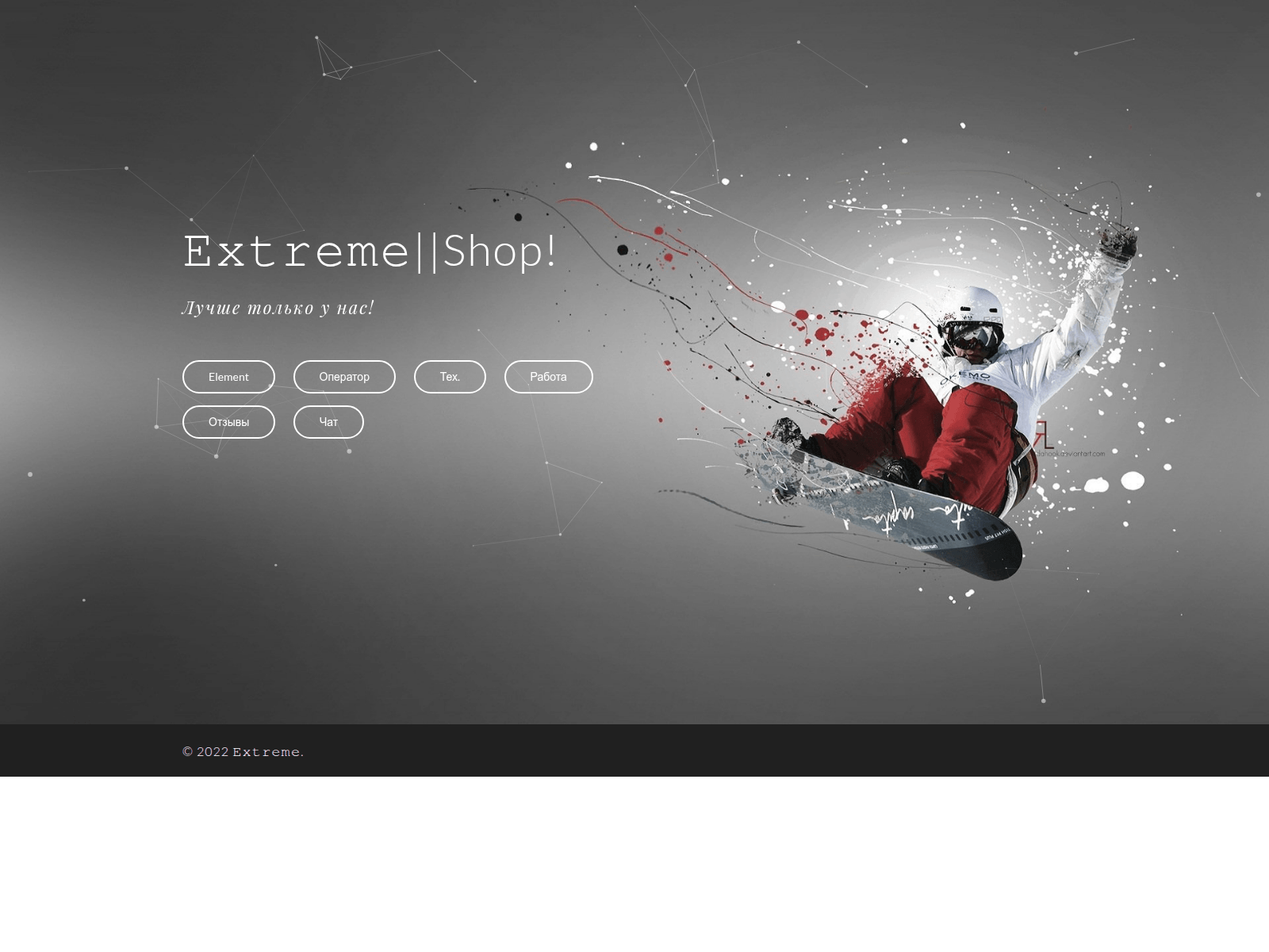 Screenshot of extr.vip