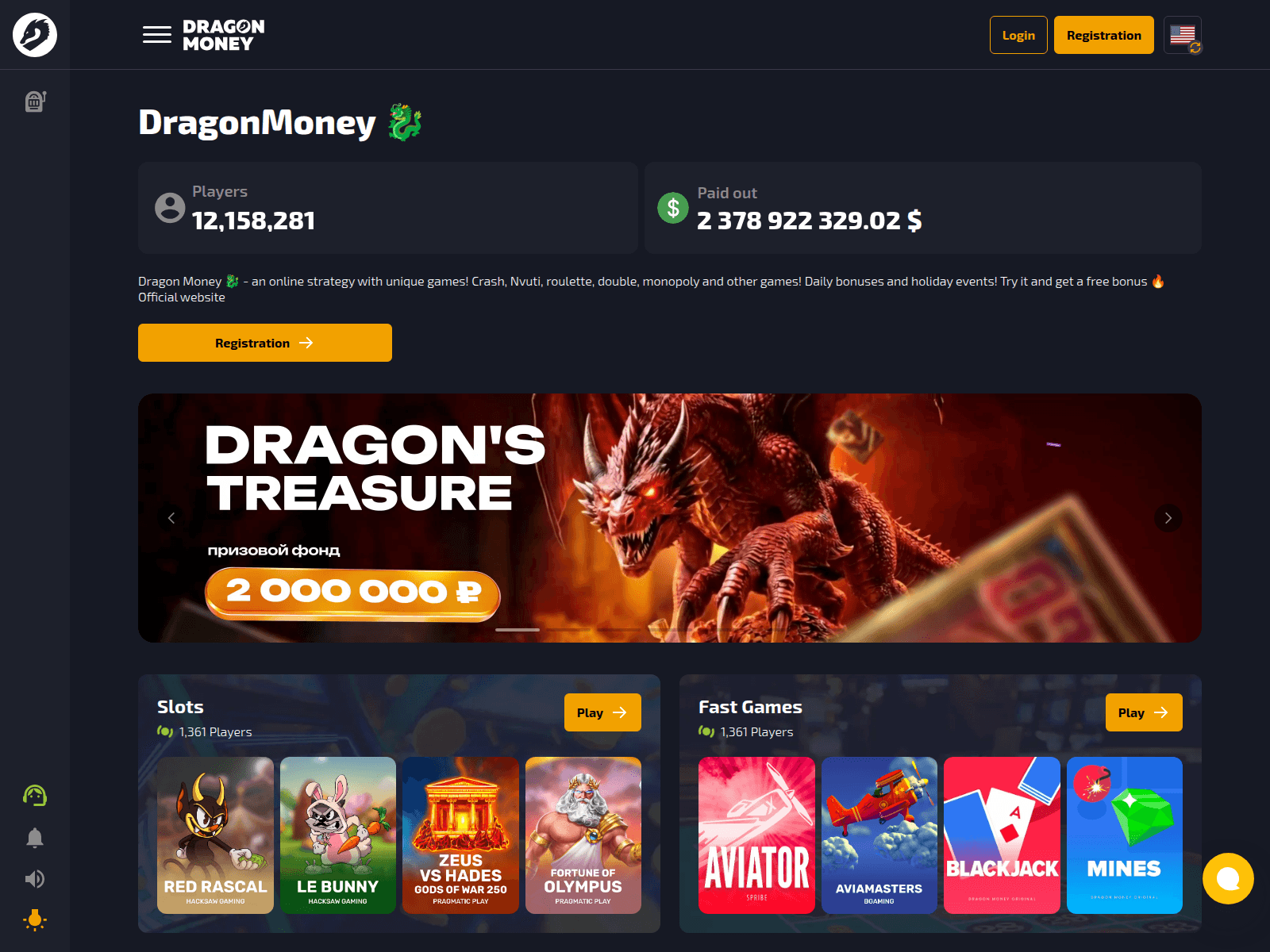 Screenshot of drgn50.com