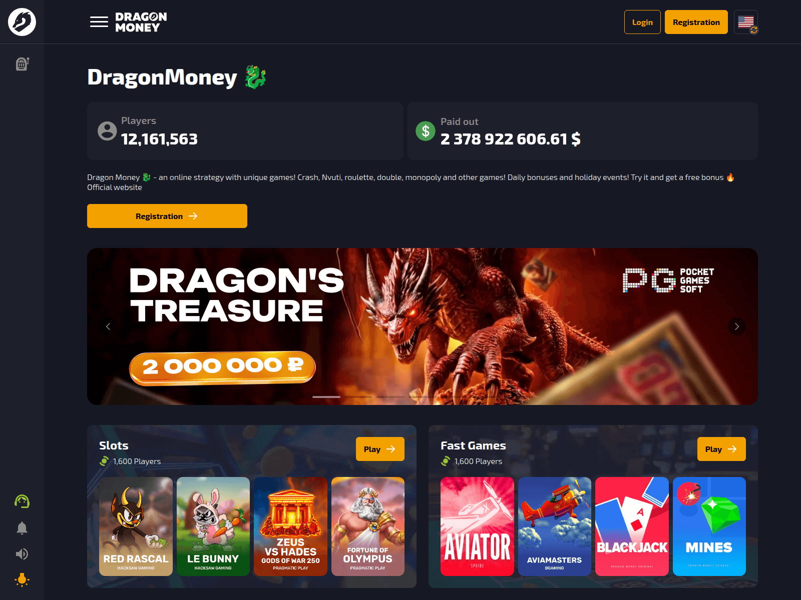Screenshot of drgn13.com