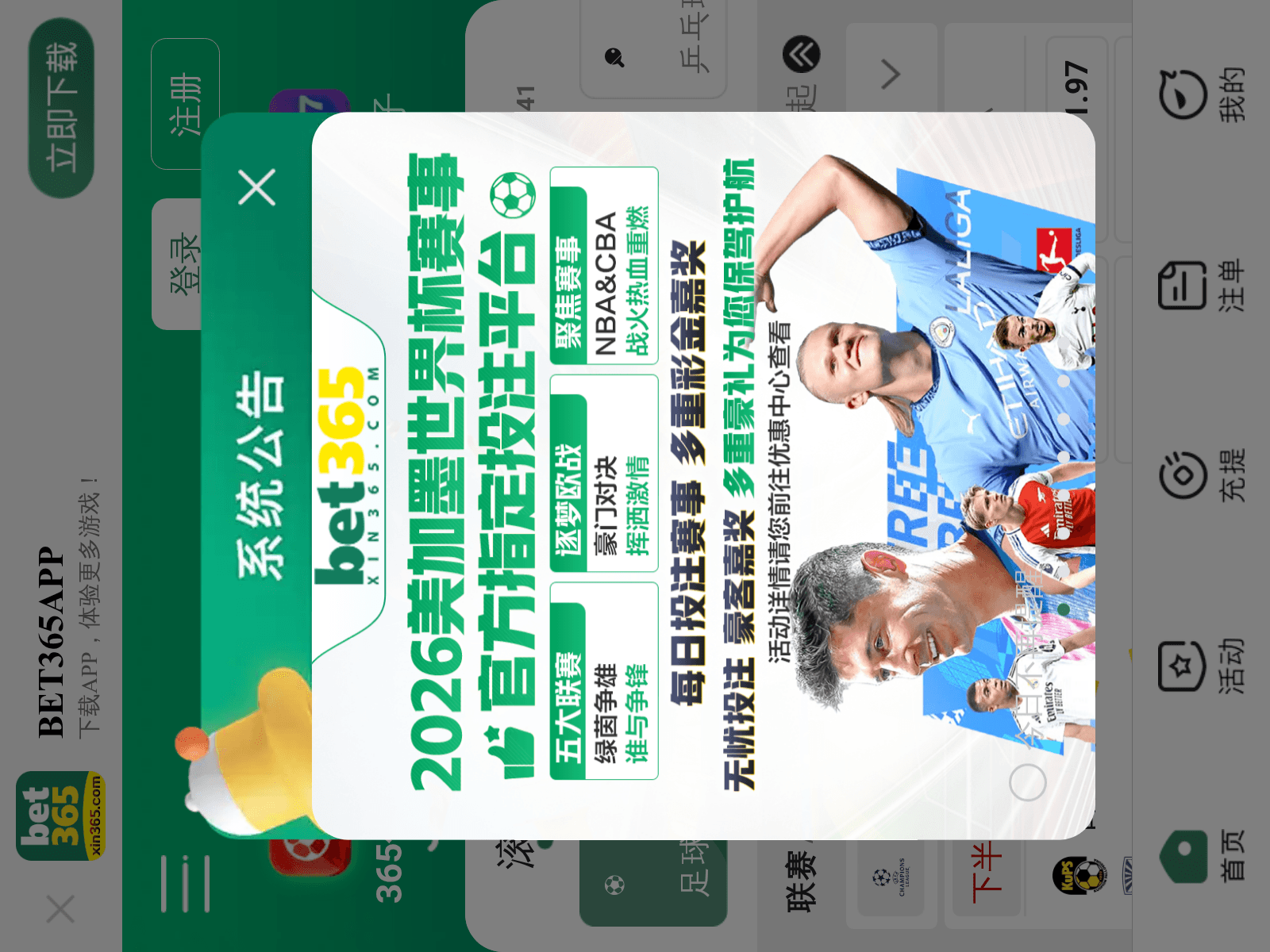 Screenshot of xam6d.cc