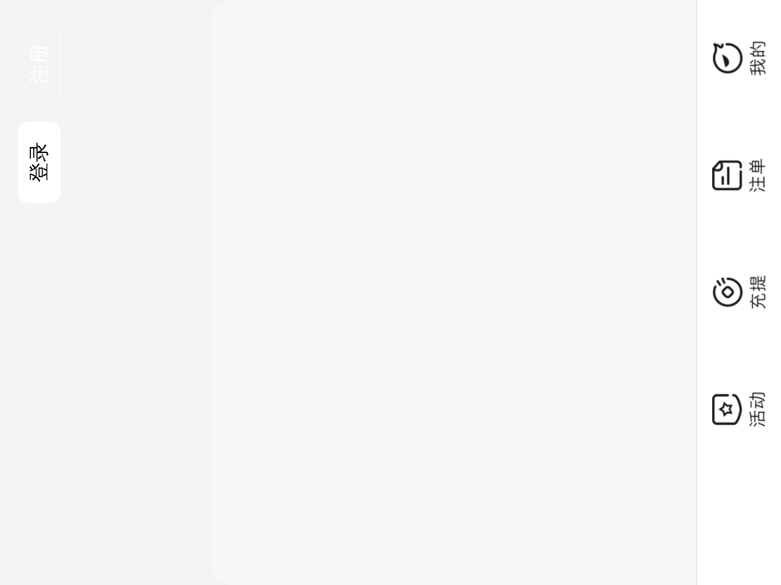 Screenshot of 3658coni568.cc