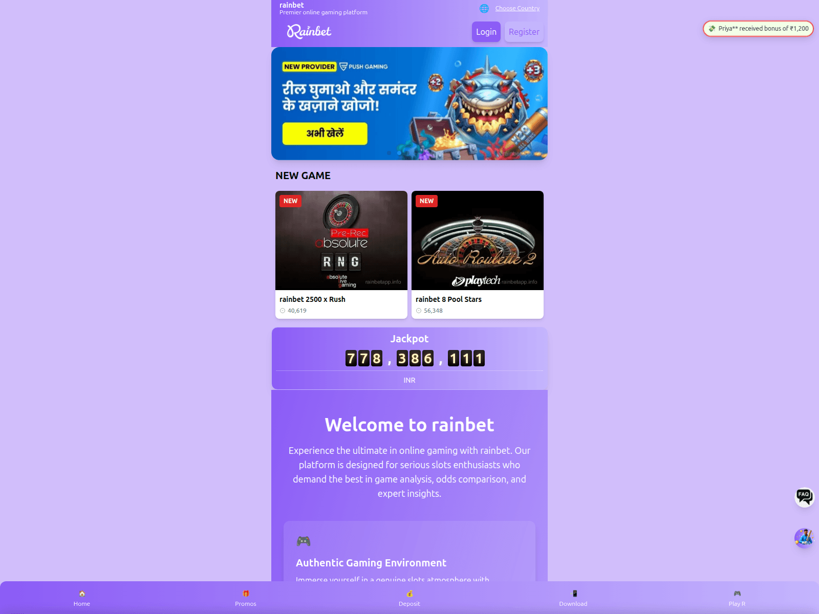 Screenshot of rainbetapp.info