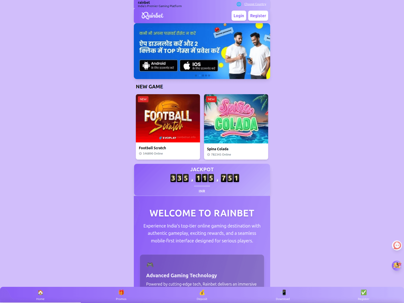 Screenshot of rainbetrun.info
