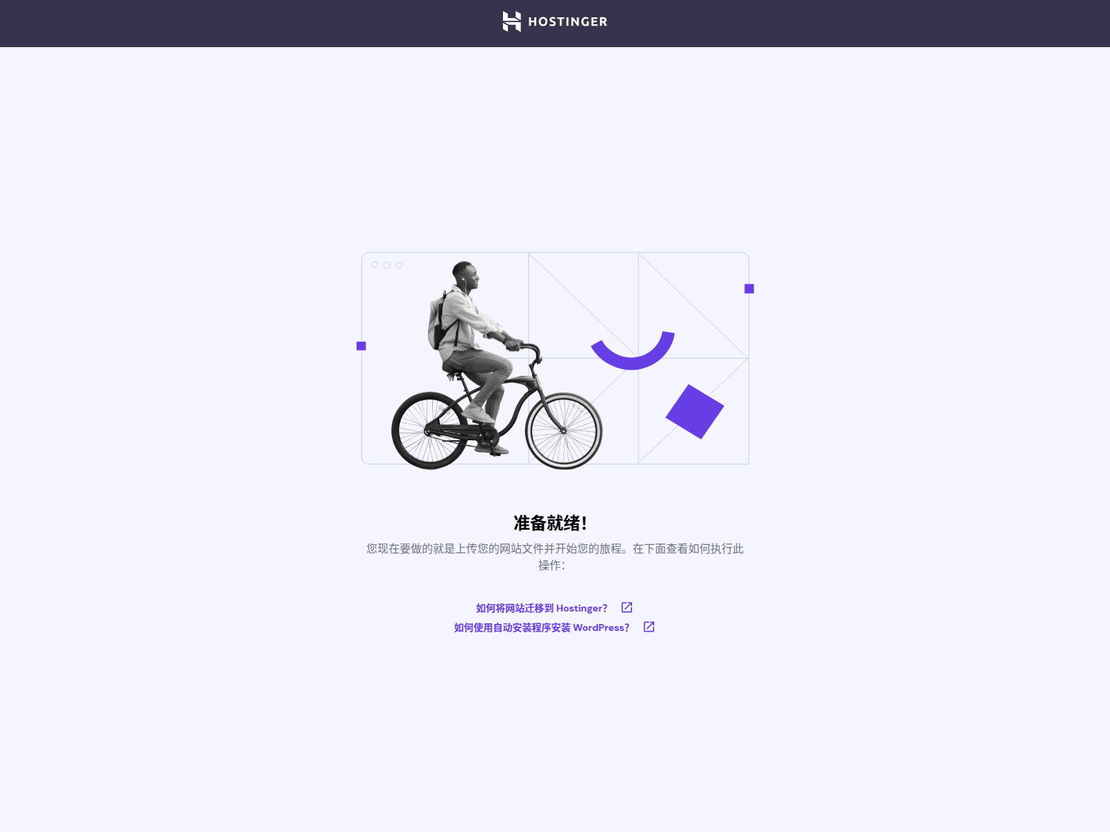 Screenshot of play-google.cam