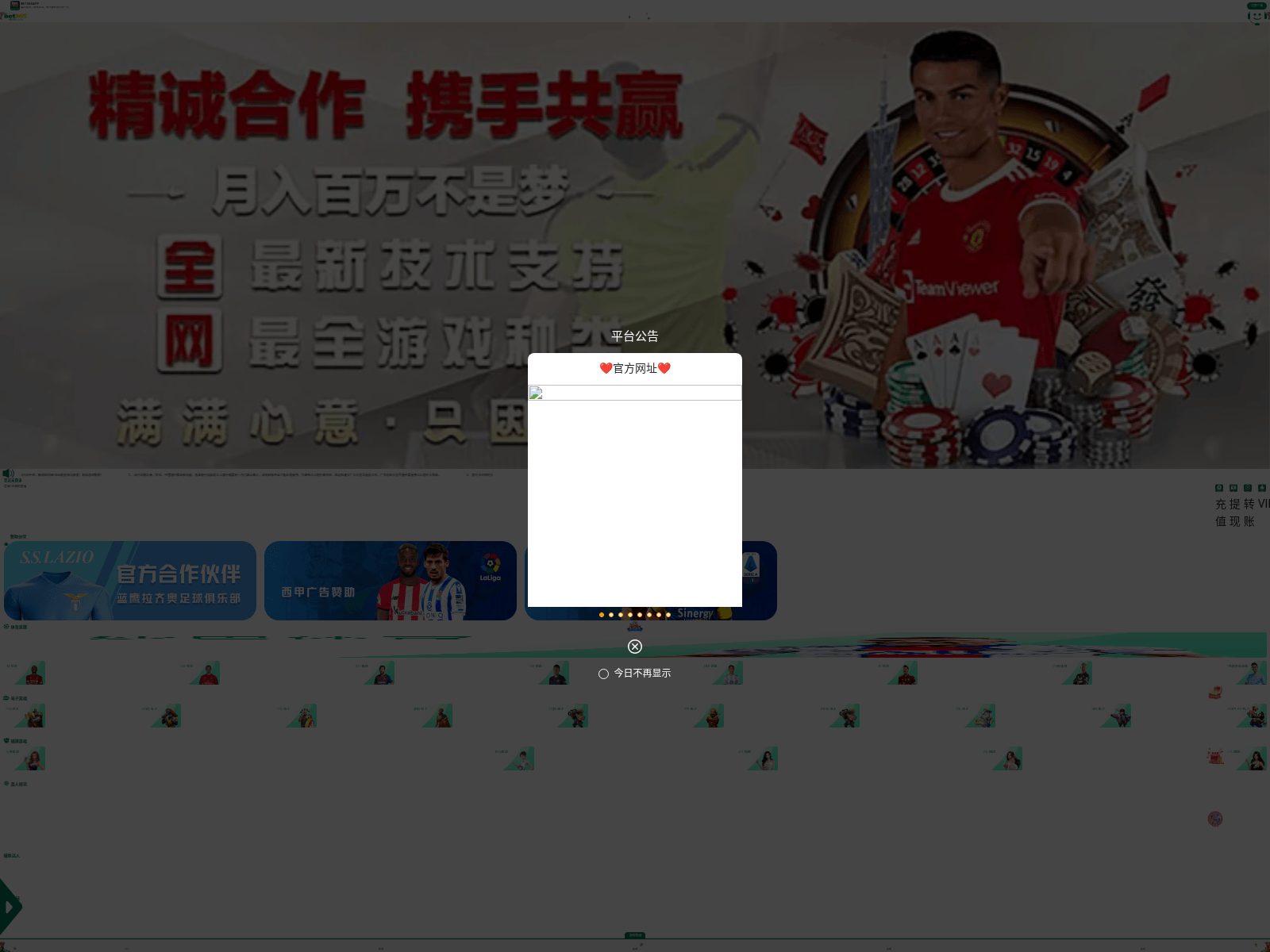 Screenshot of 18754.xyz