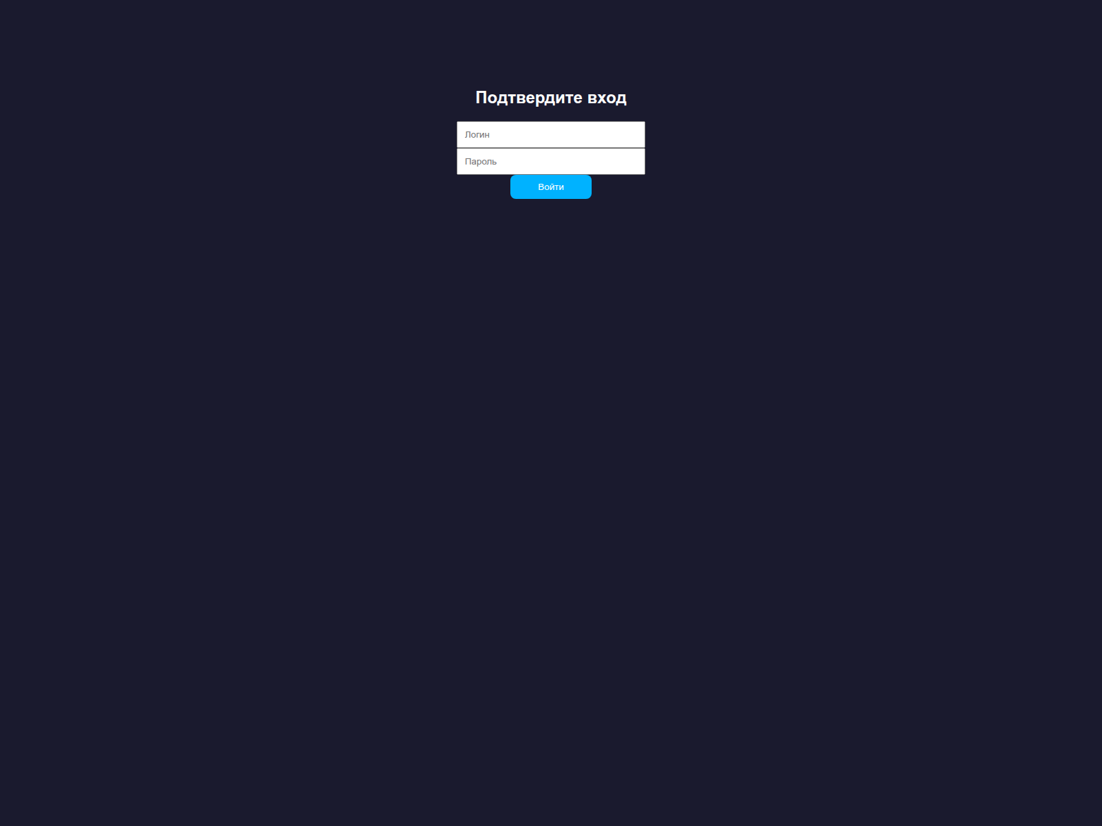 Screenshot of bespoke-sundae-5b293b.netlify.app