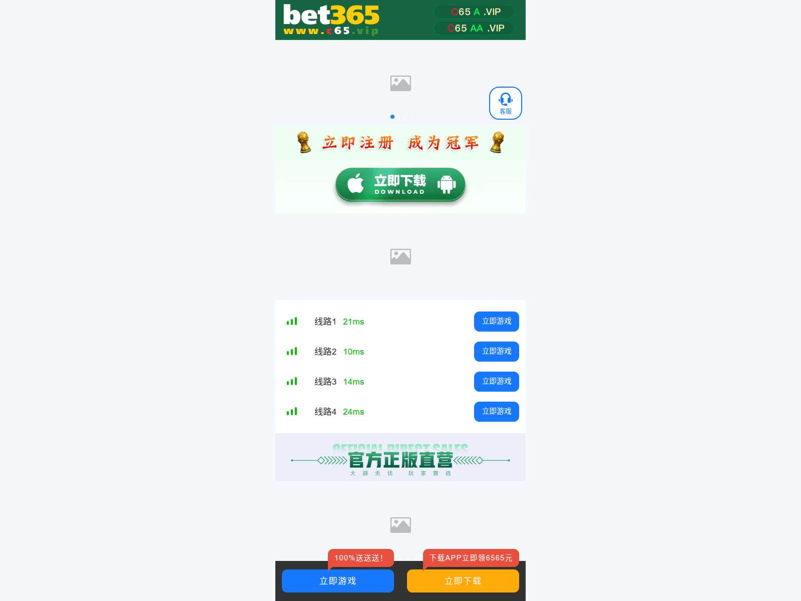 Screenshot of 65.jj37922.vip