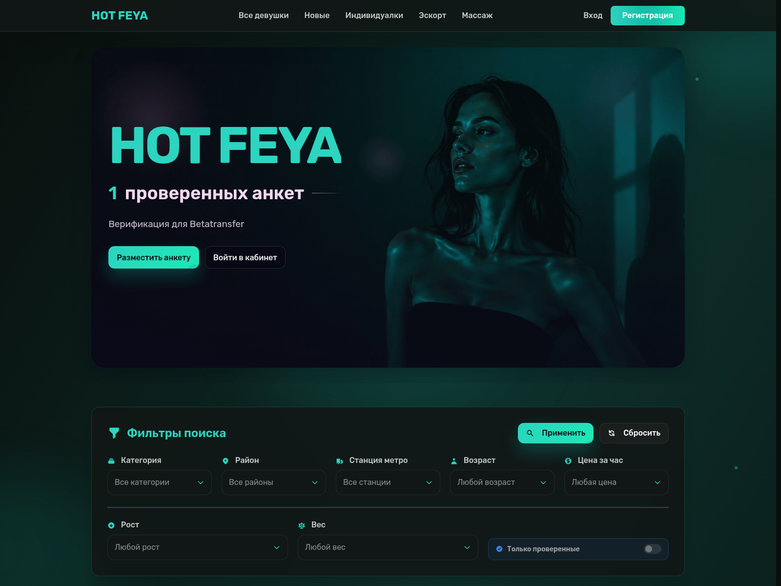 Screenshot of hot-feya-tashkent.life