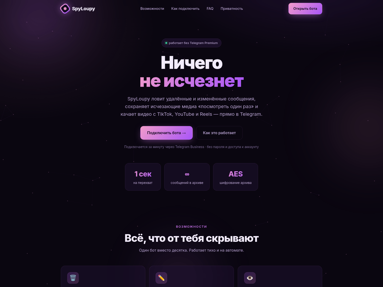 Screenshot of spybot.wiki