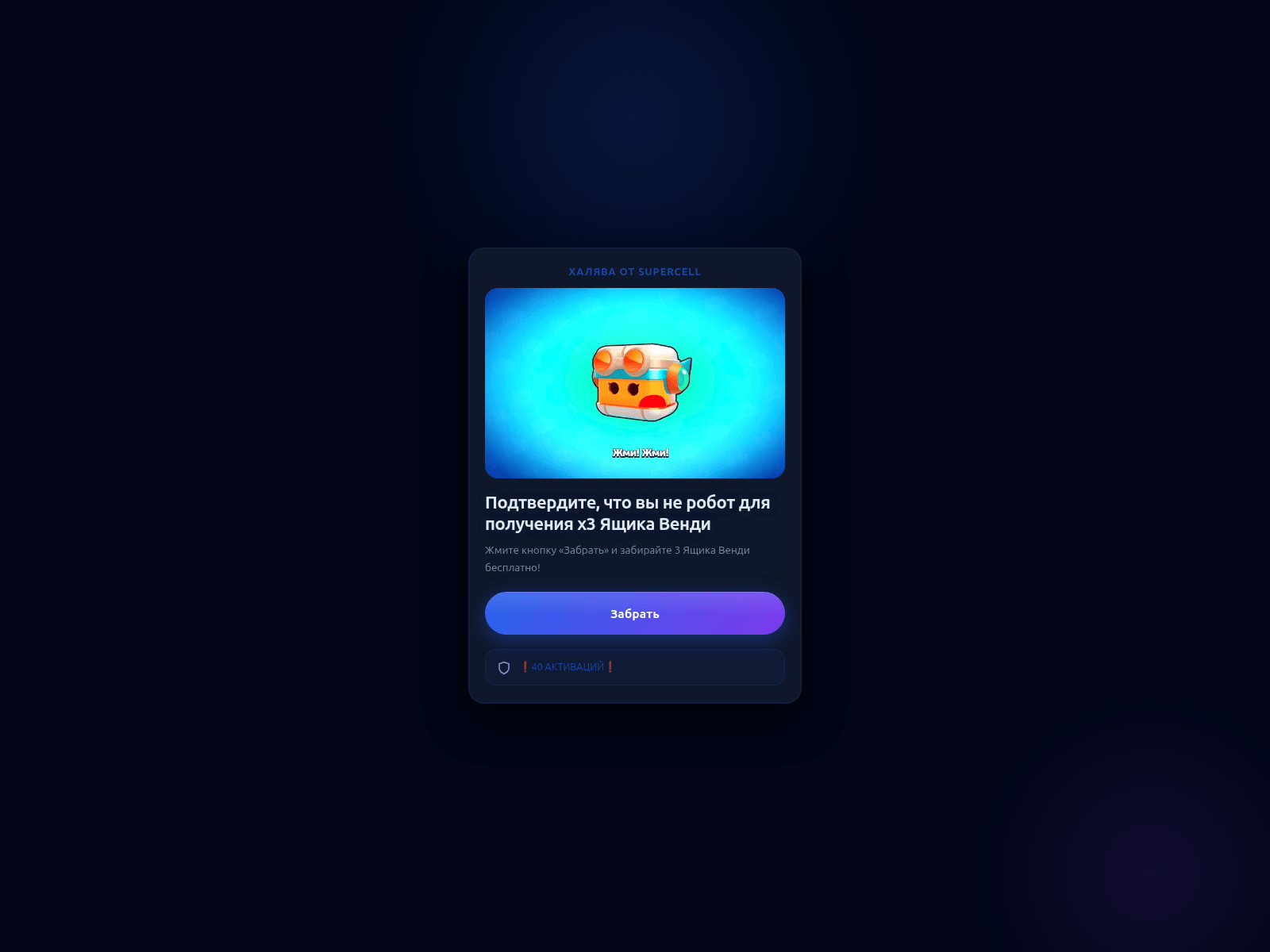 Screenshot of maxrueiadd.com