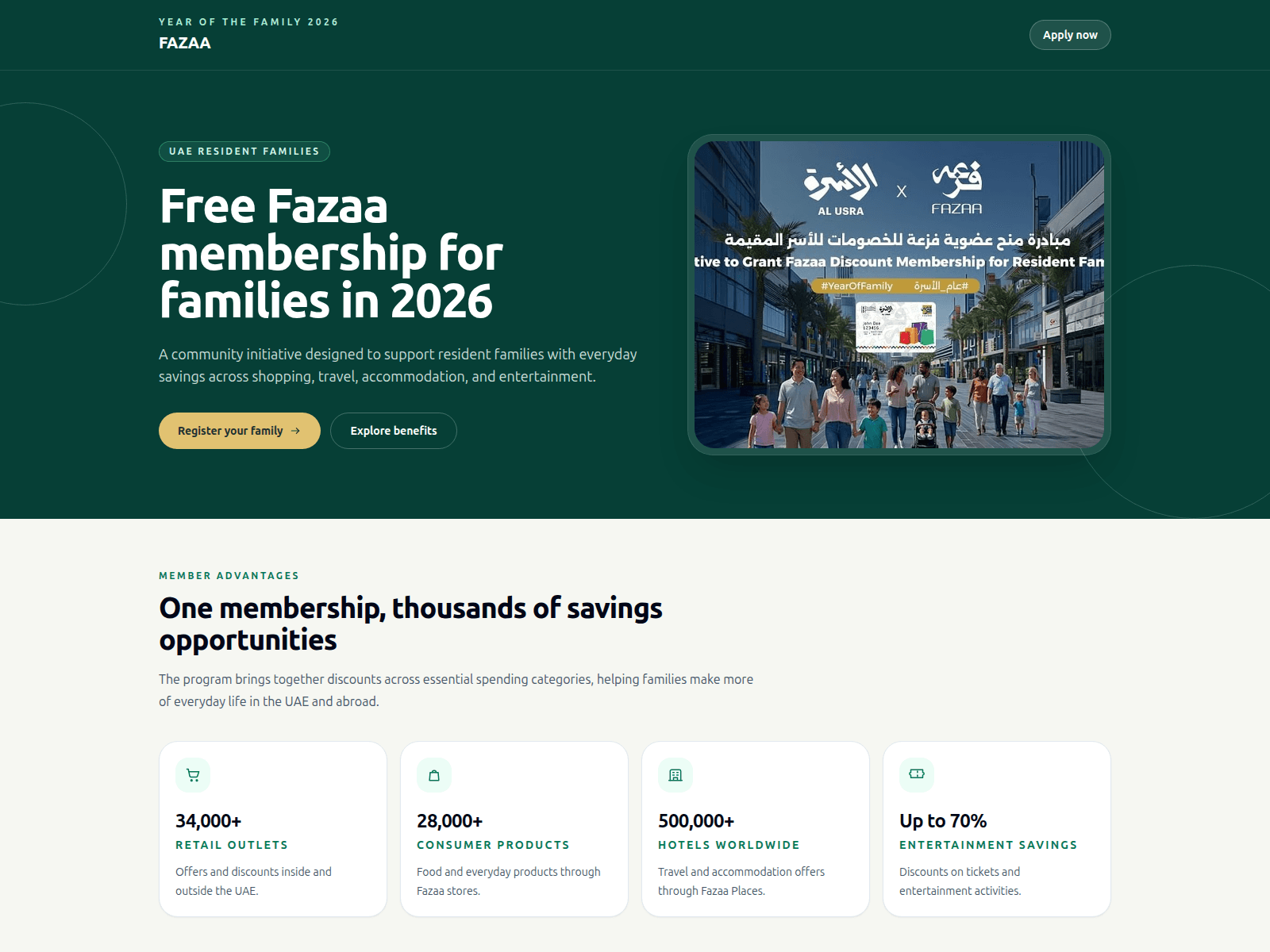Screenshot of promotionsemirate.com